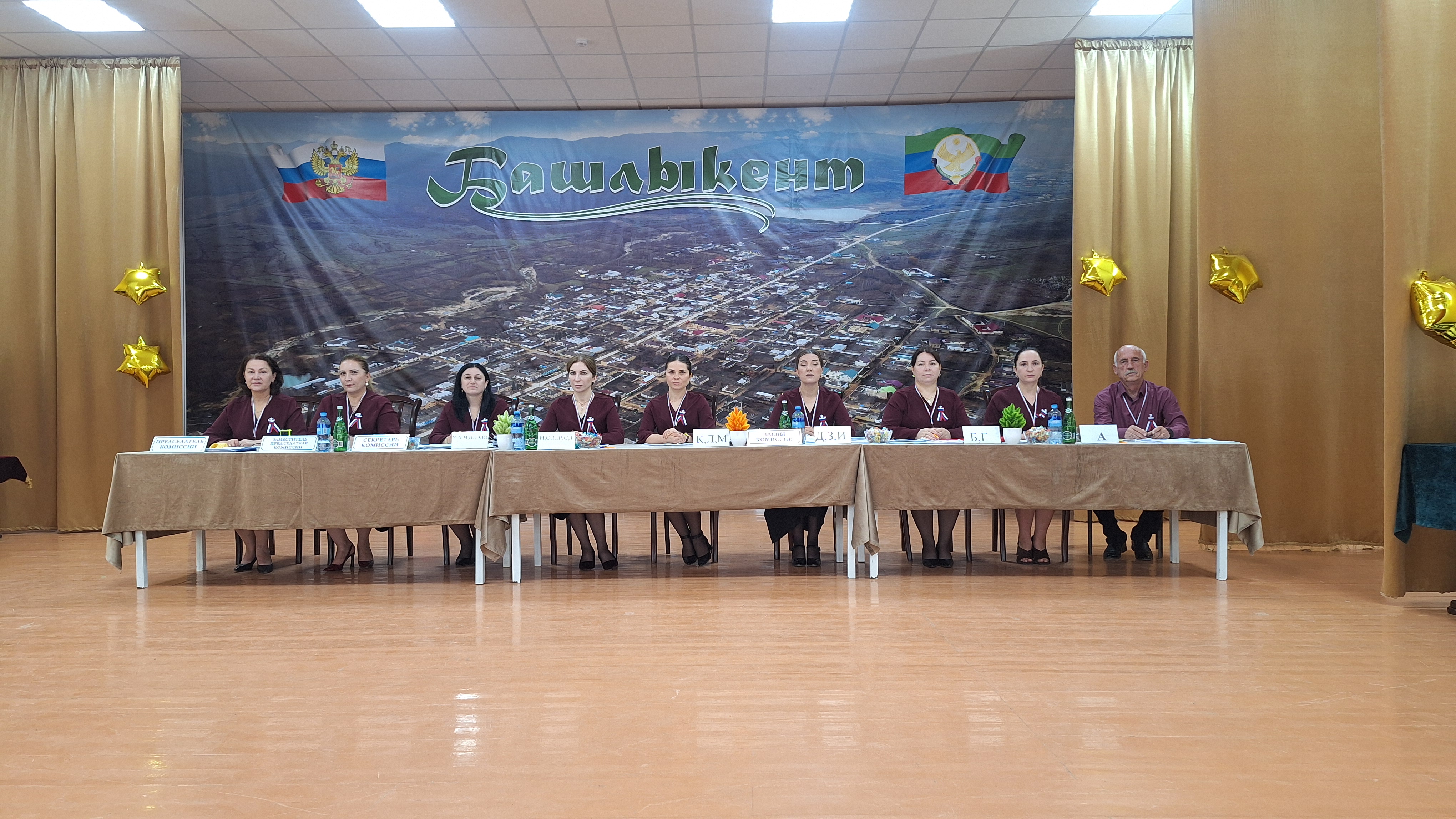 Сообщение — УИК №643, Республика Дагестан