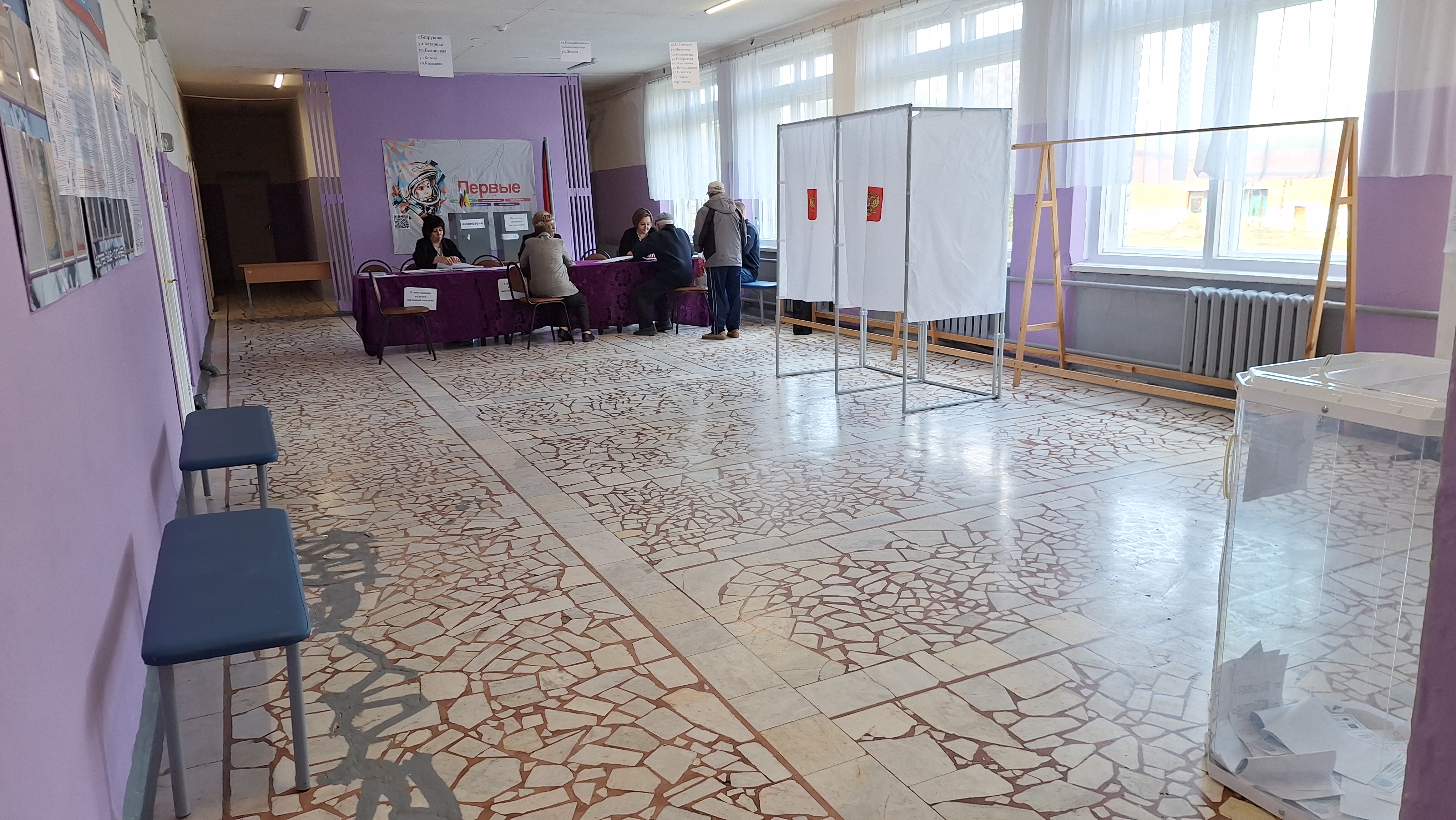 Сообщение — УИК №514, Пензенская область