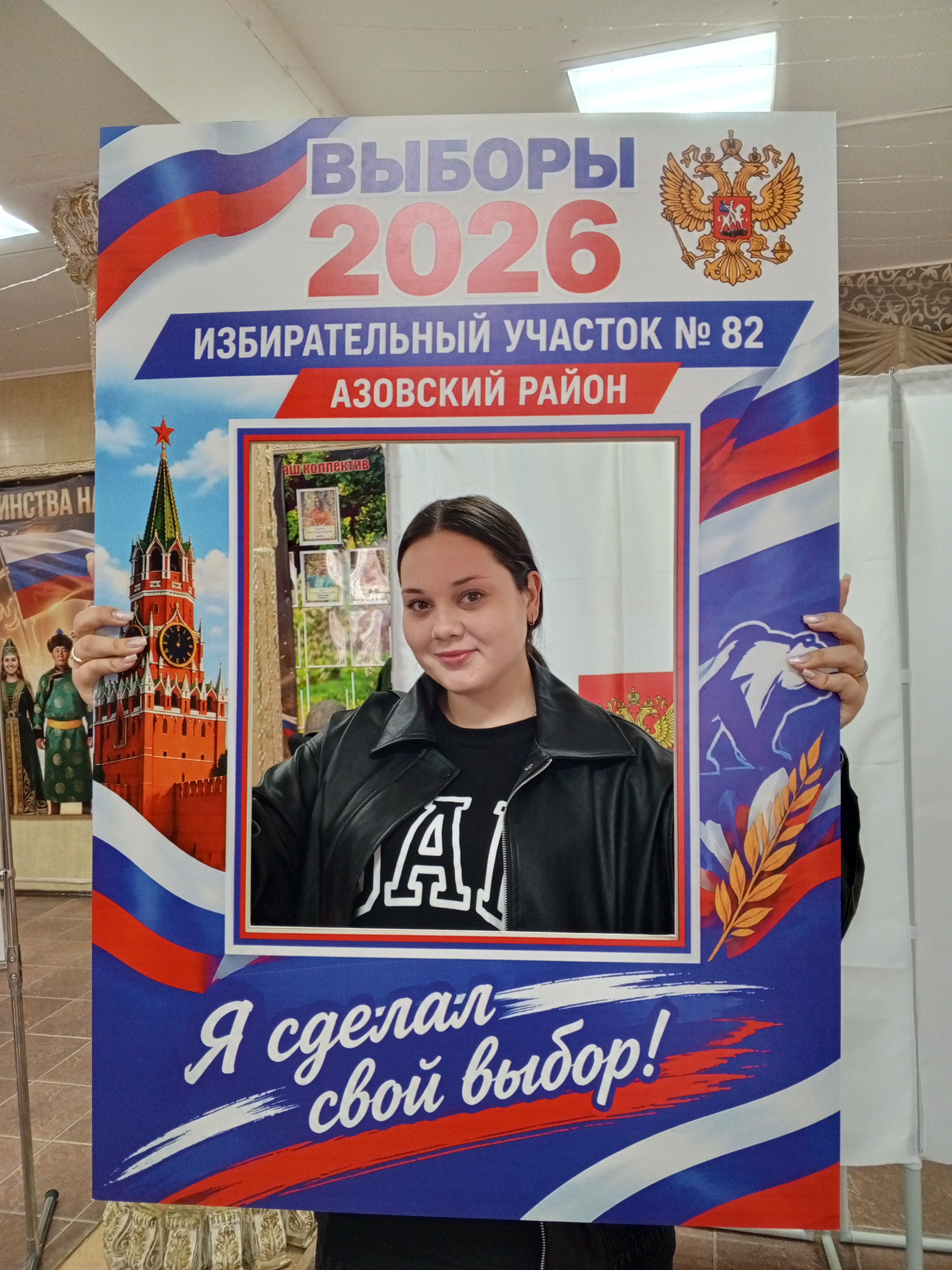Сообщение — УИК №82, Ростовская область