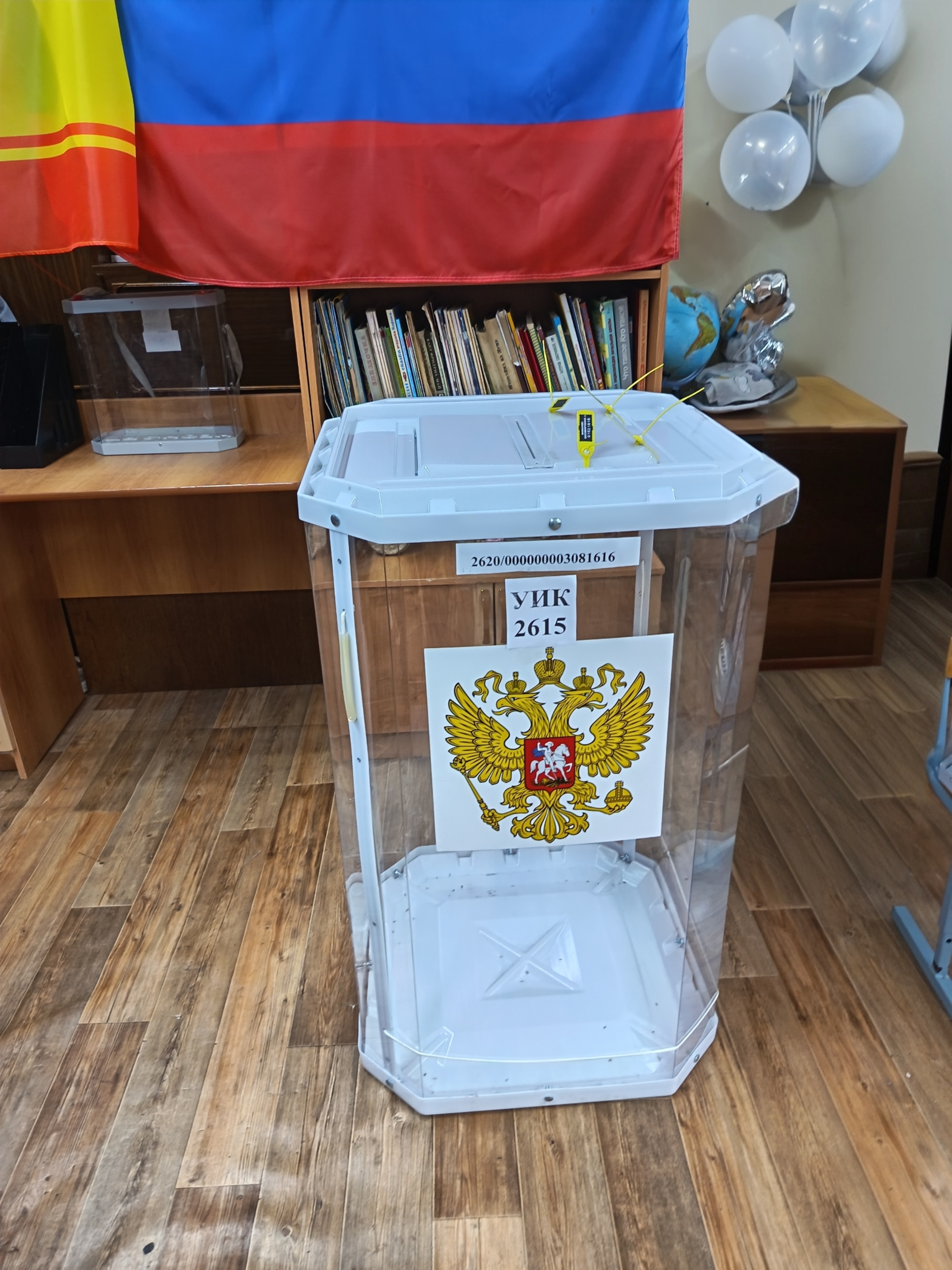 Сообщение — УИК №2615, Чувашская Республика — Чувашия