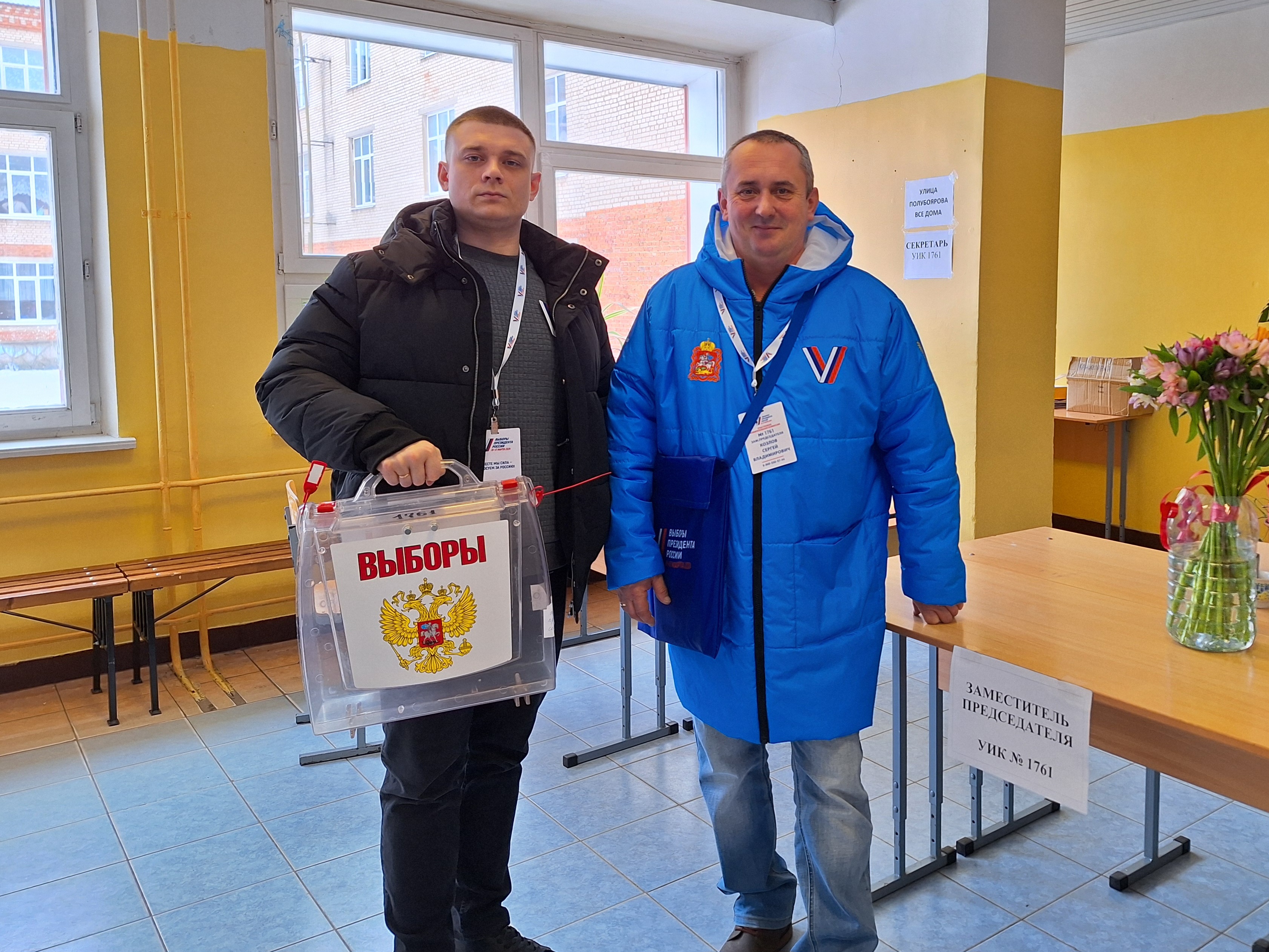 Сообщение наблюдателя — УИК №1761, Московская область