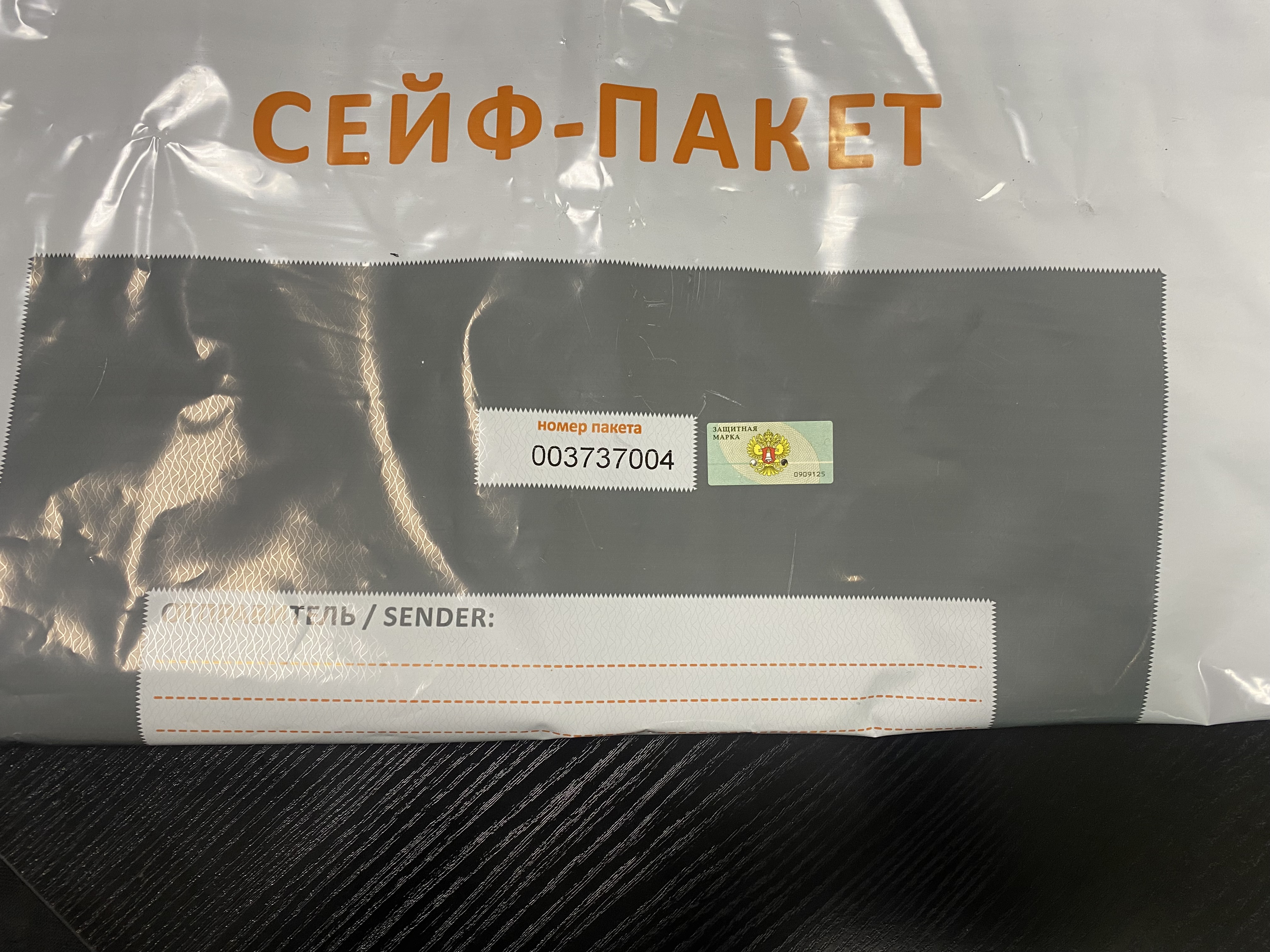 Сообщение наблюдателя — УИК №221, Ленинградская область