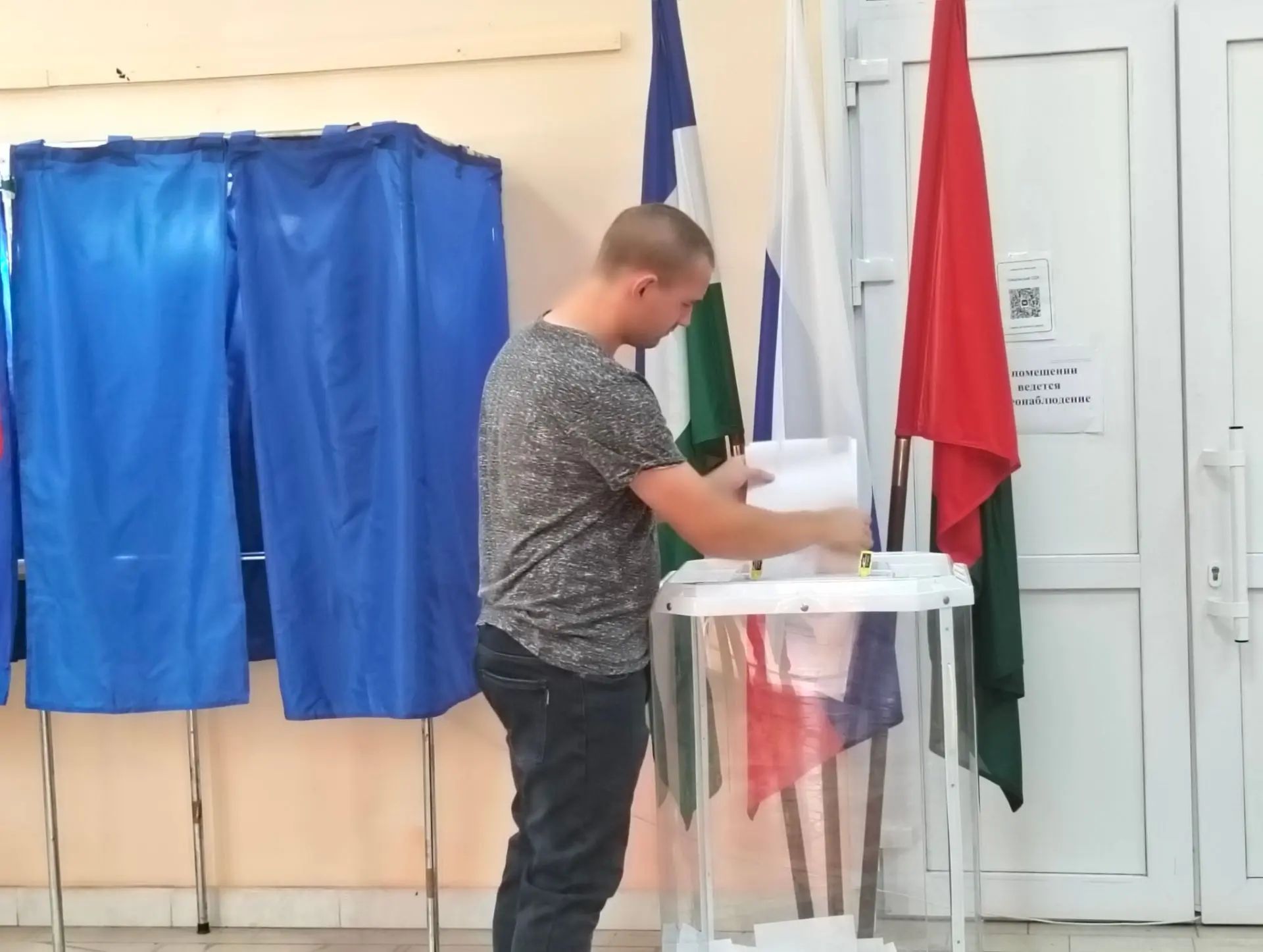 Сообщение — УИК №3074, Республика Башкортостан