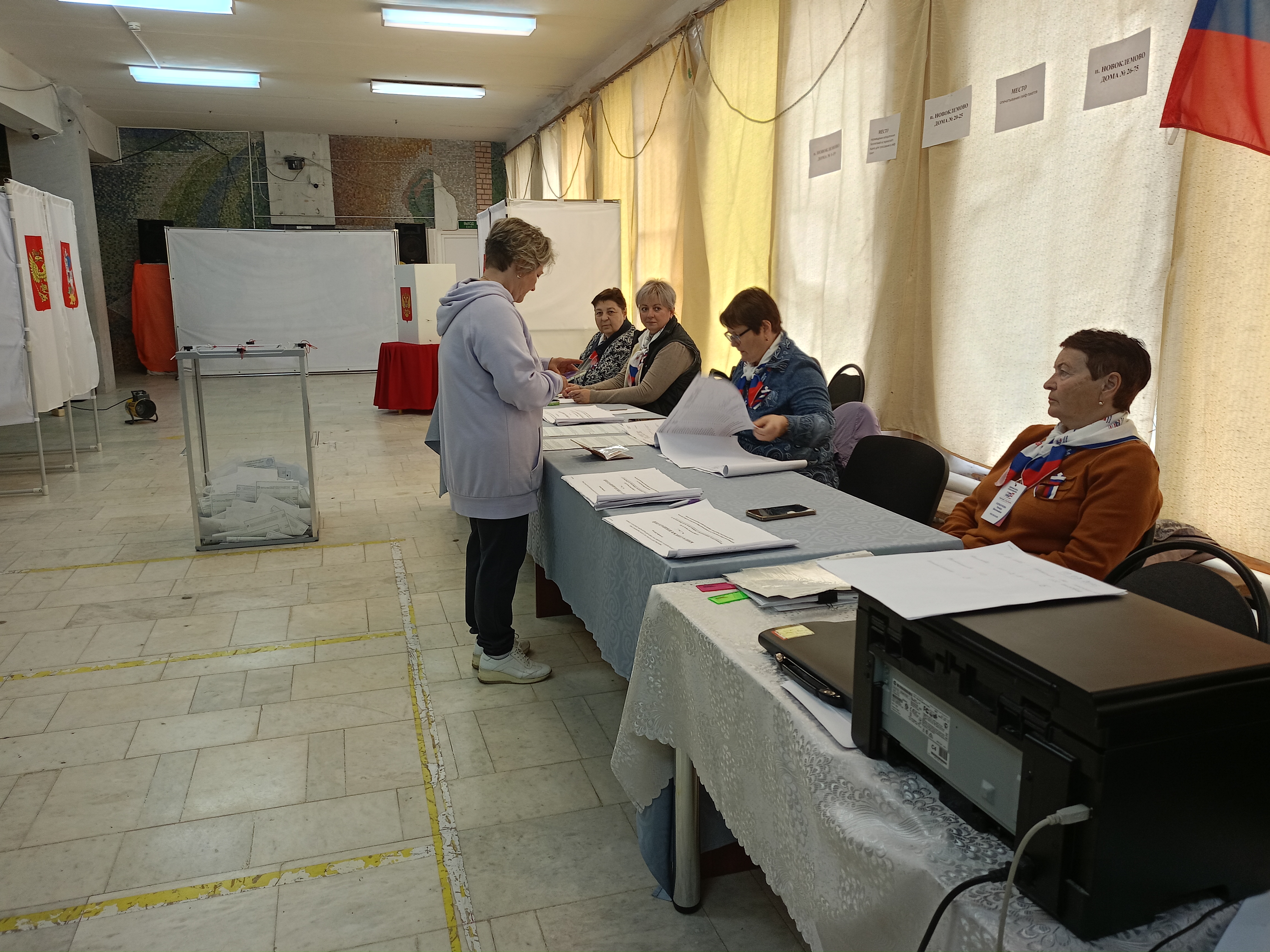Сообщение — УИК №2853, Московская область