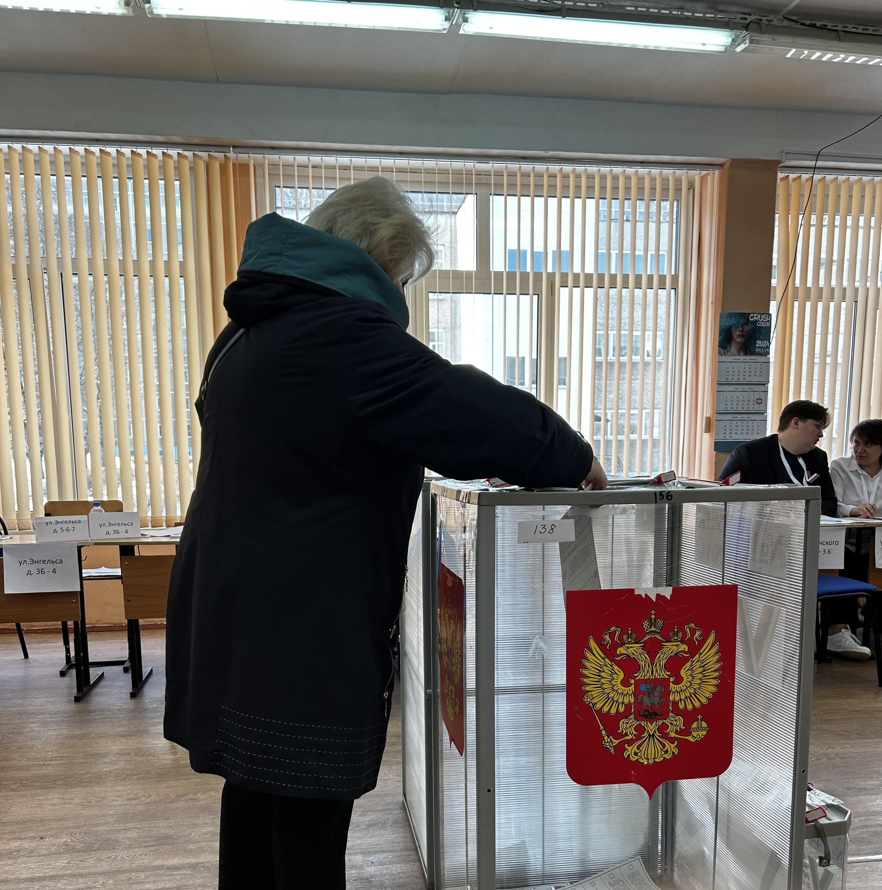Сообщение наблюдателя — УИК №144, Московская область