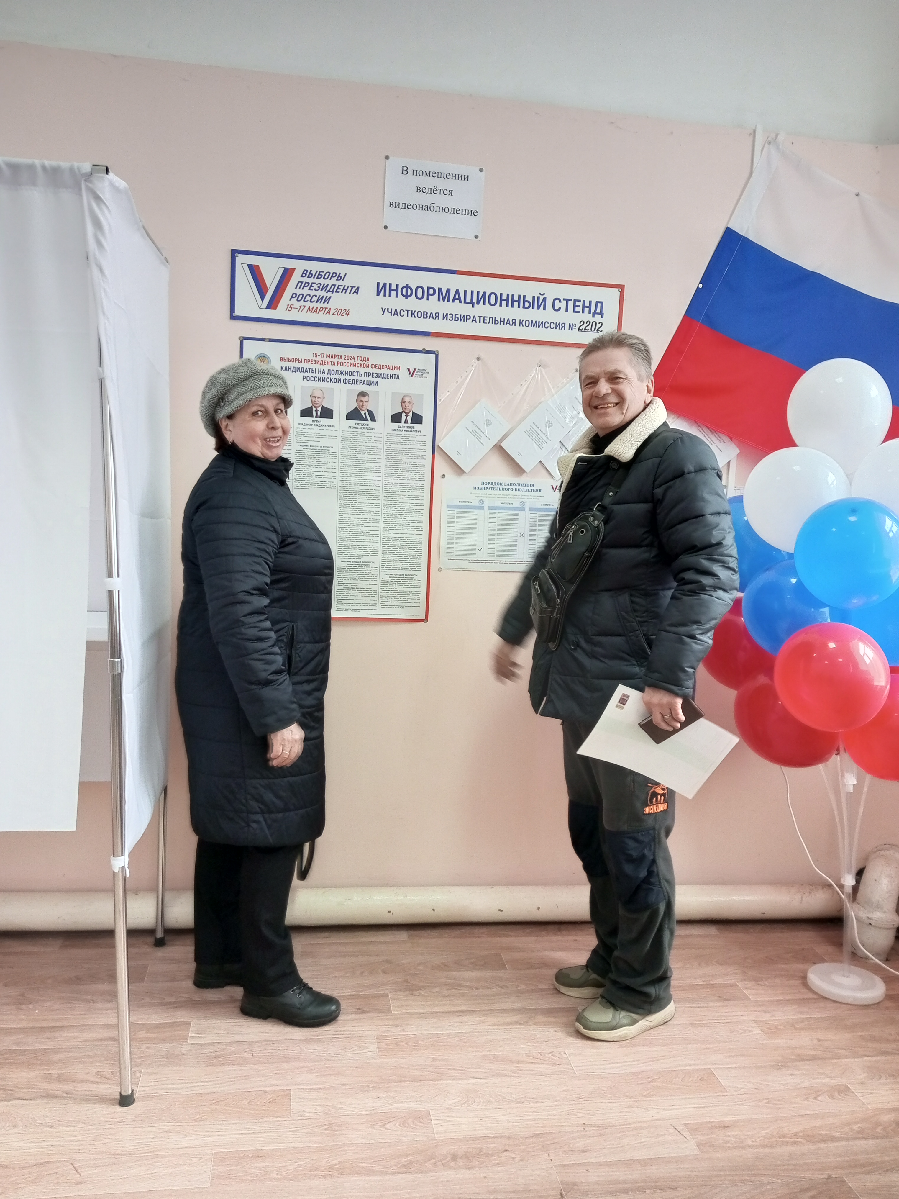 Сообщение наблюдателя — УИК №2202, Московская область