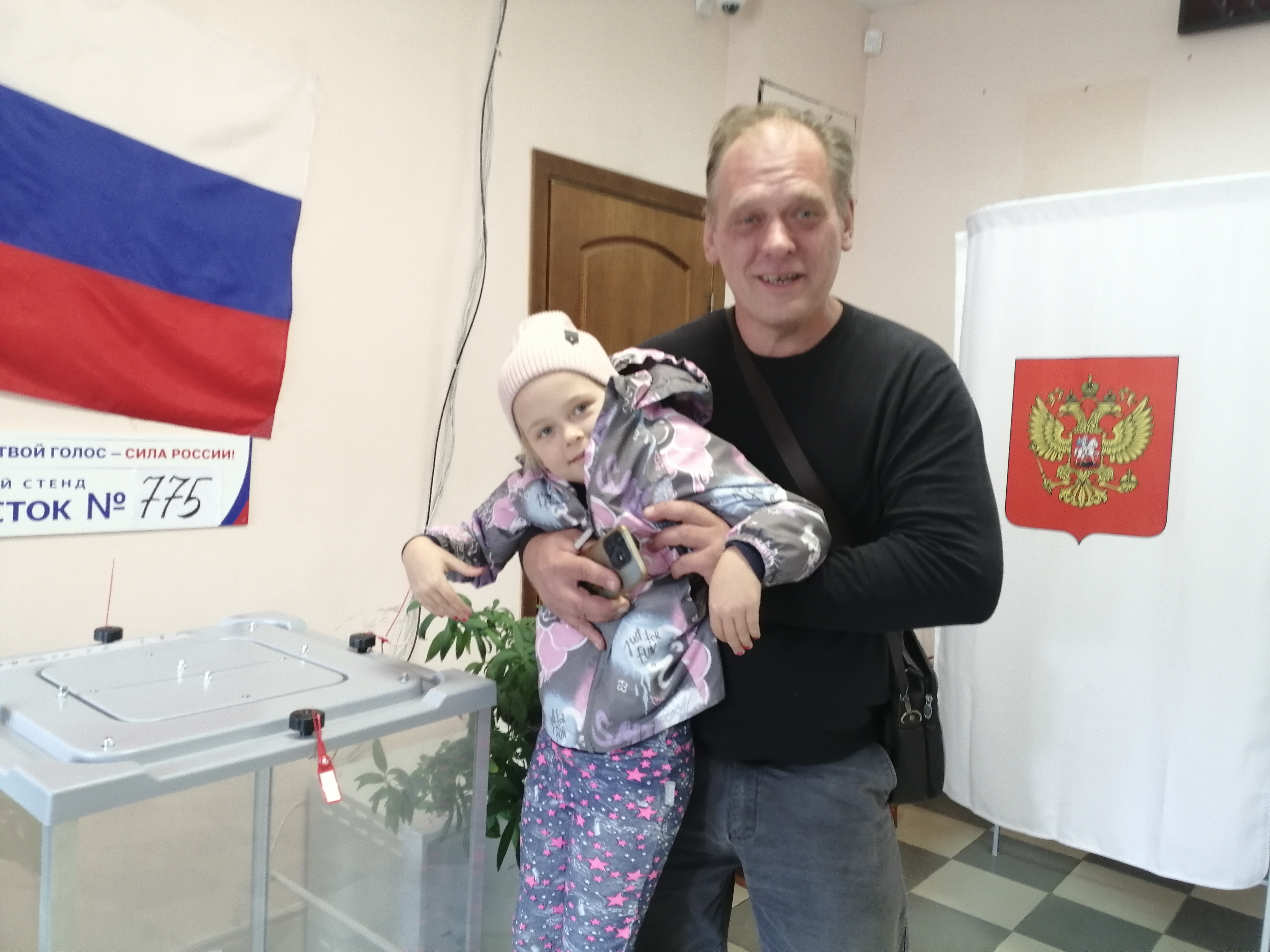 Сообщение — УИК №775, Московская область
