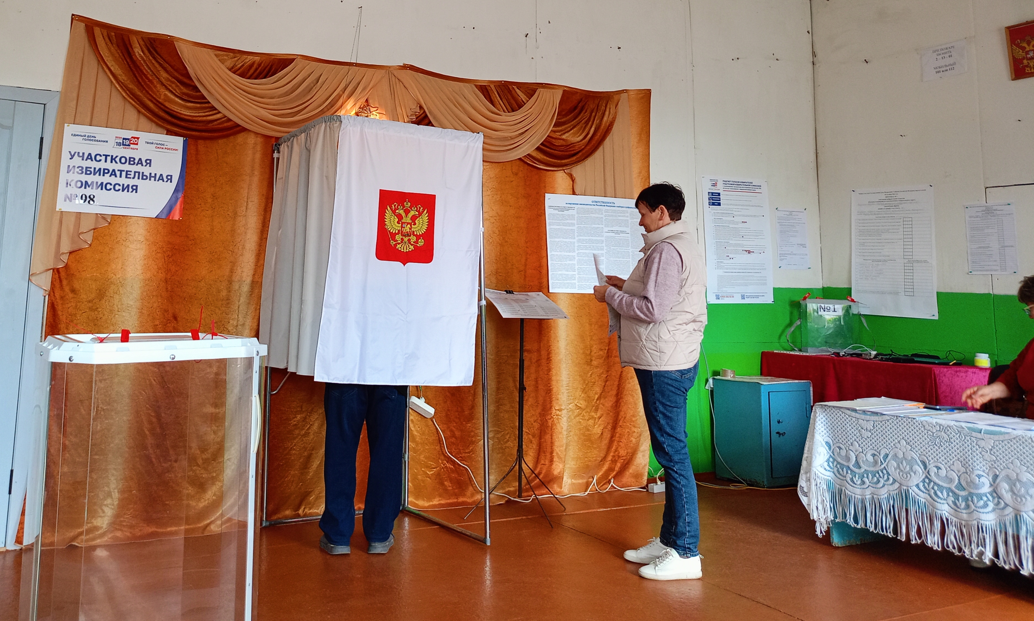 Сообщение — УИК №98, Республика Мордовия