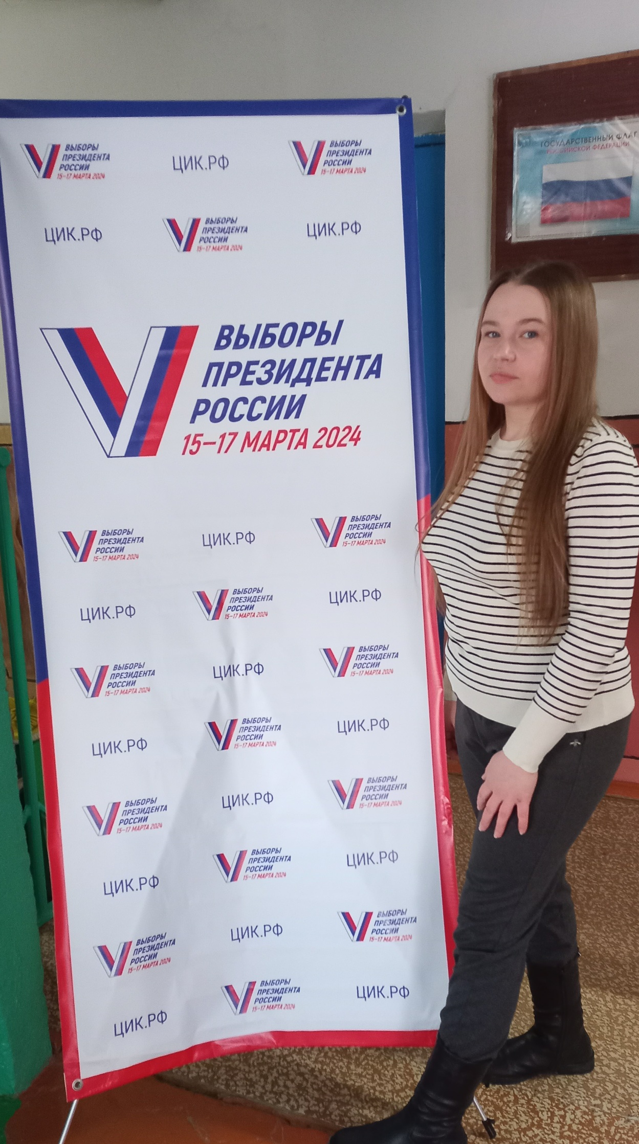 Сообщение наблюдателя — УИК №874, Саратовская область