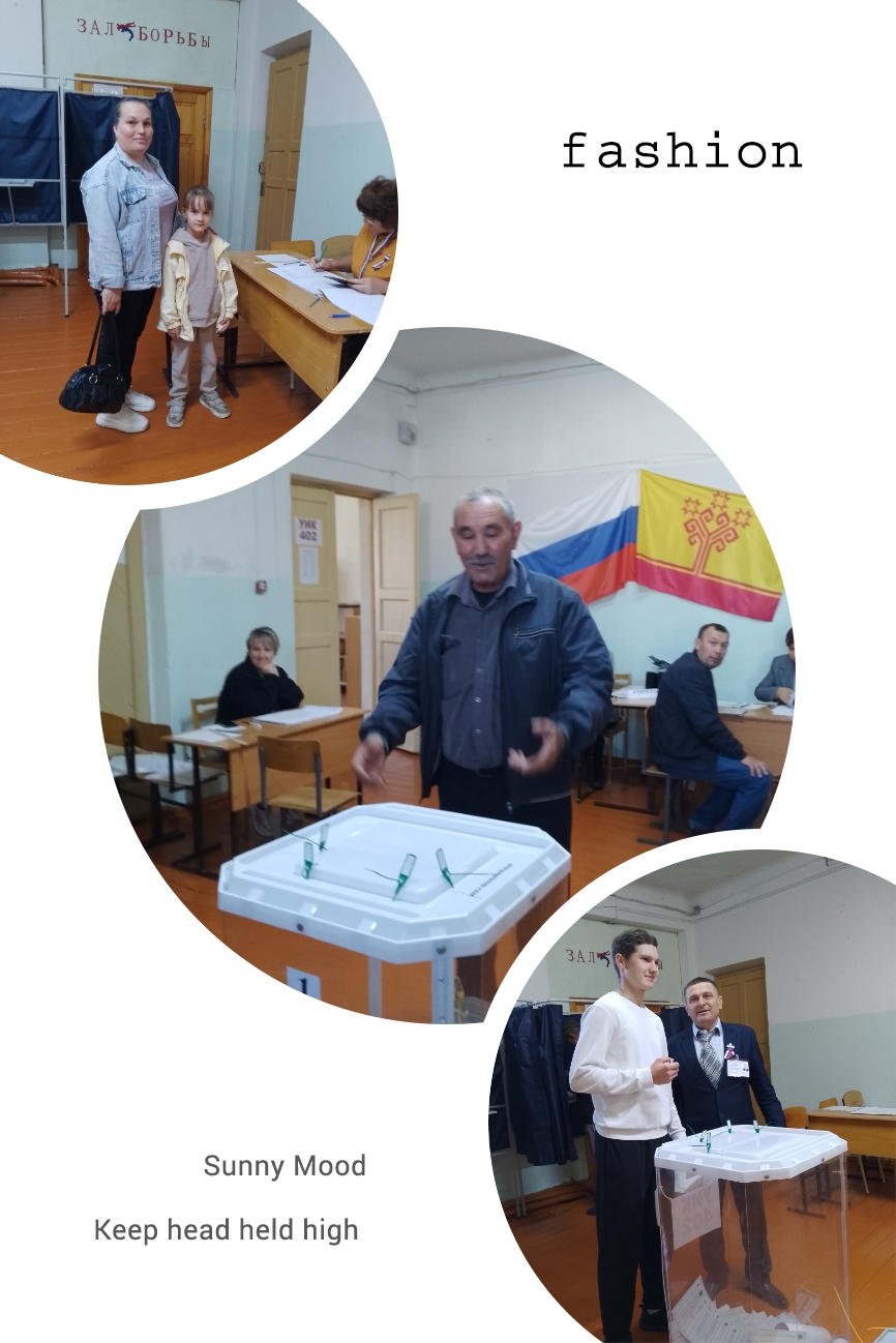 Сообщение — УИК №402, Чувашская Республика — Чувашия