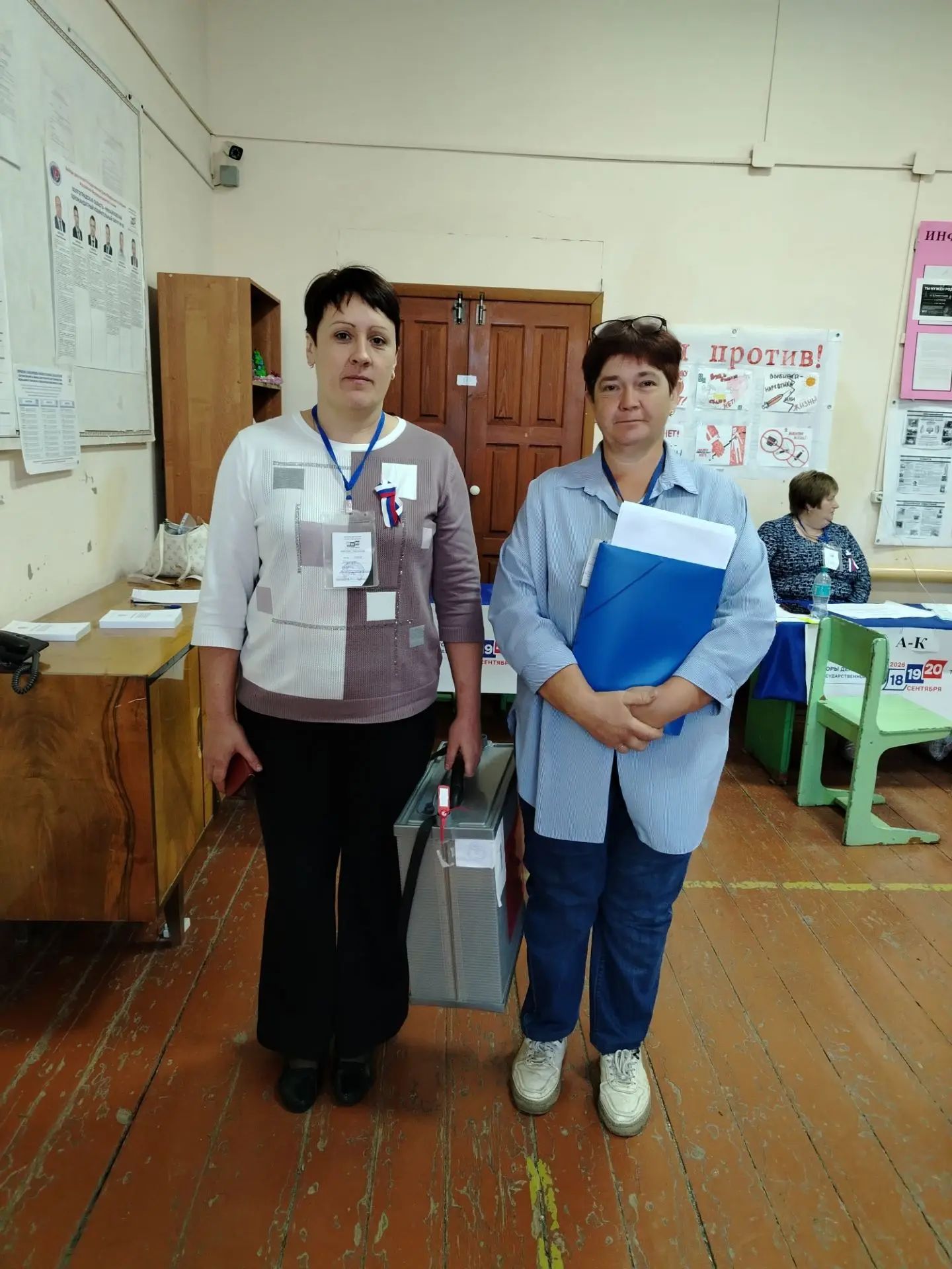 Сообщение — УИК №4508, Волгоградская область