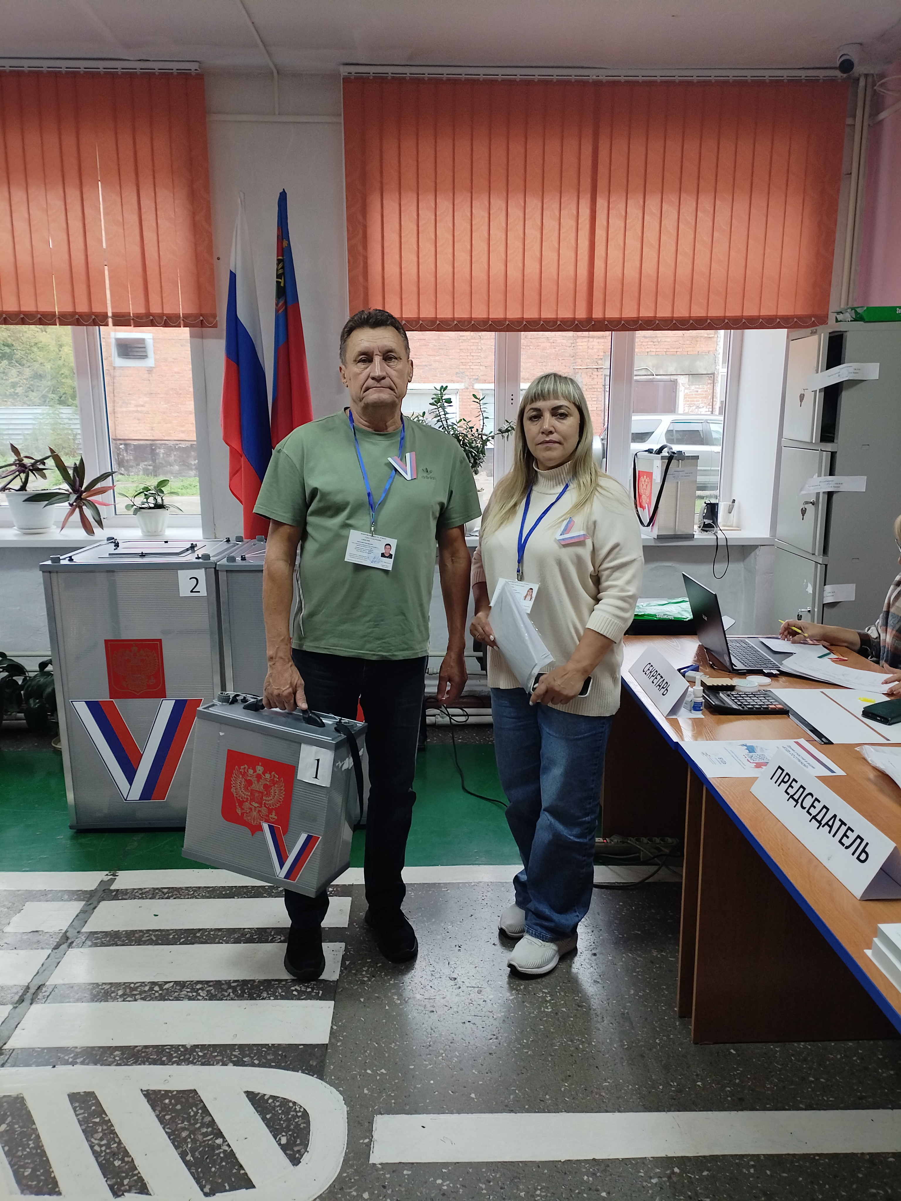 Сообщение — УИК №463, Кемеровская область — Кузбасс