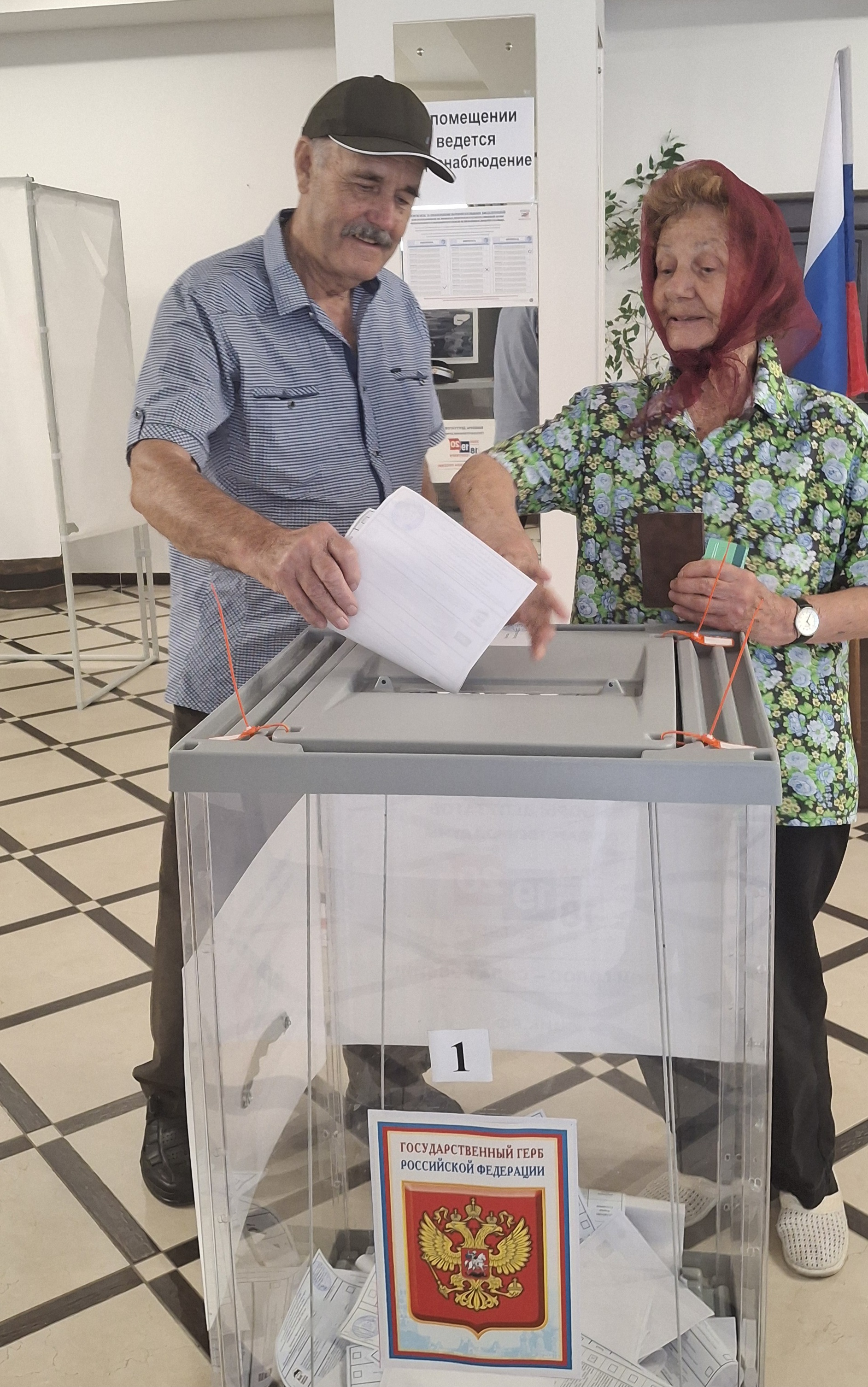 Сообщение — УИК №1, Карачаево-Черкесская Республика