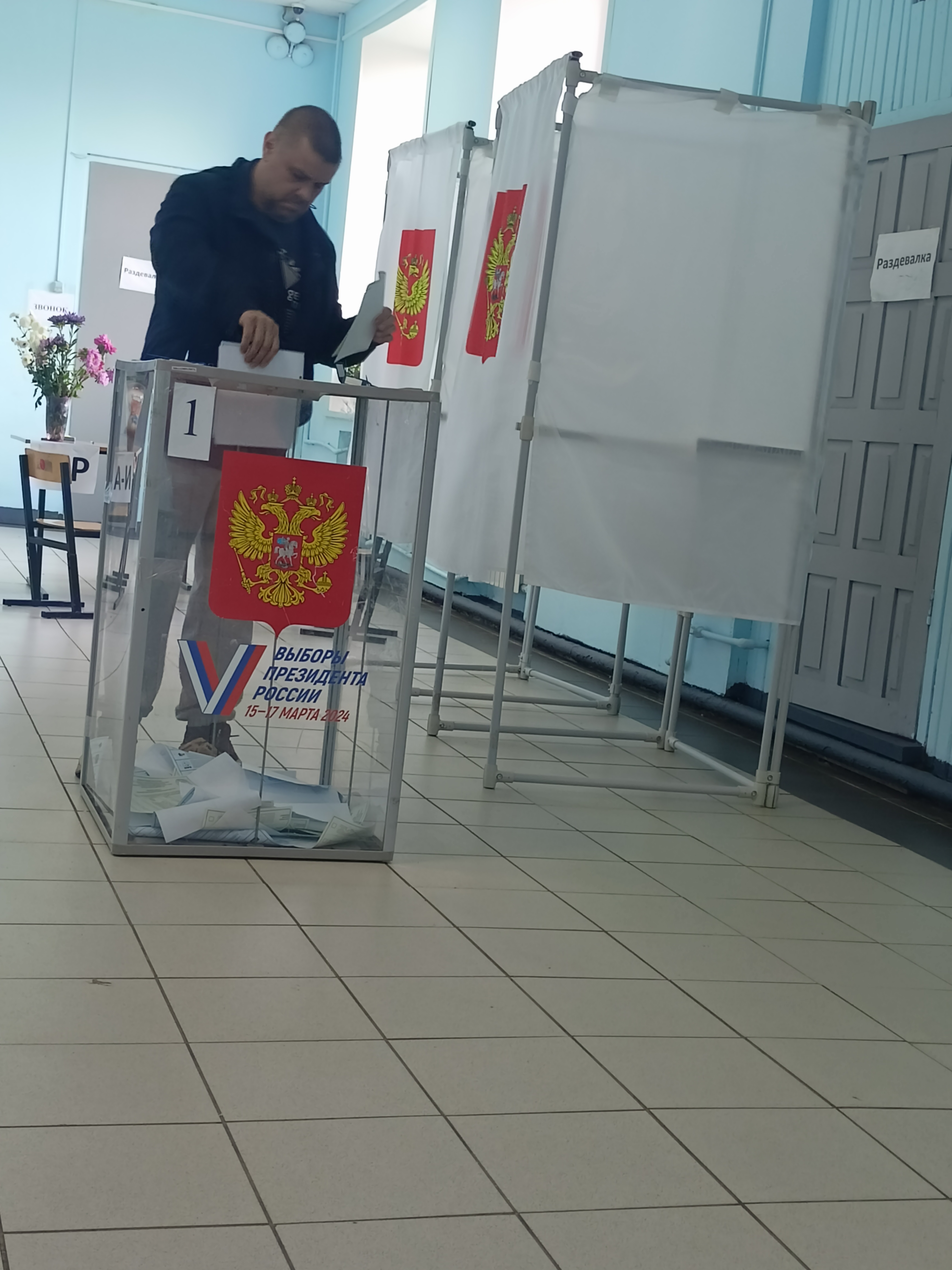 Сообщение — УИК №315, Ивановская область