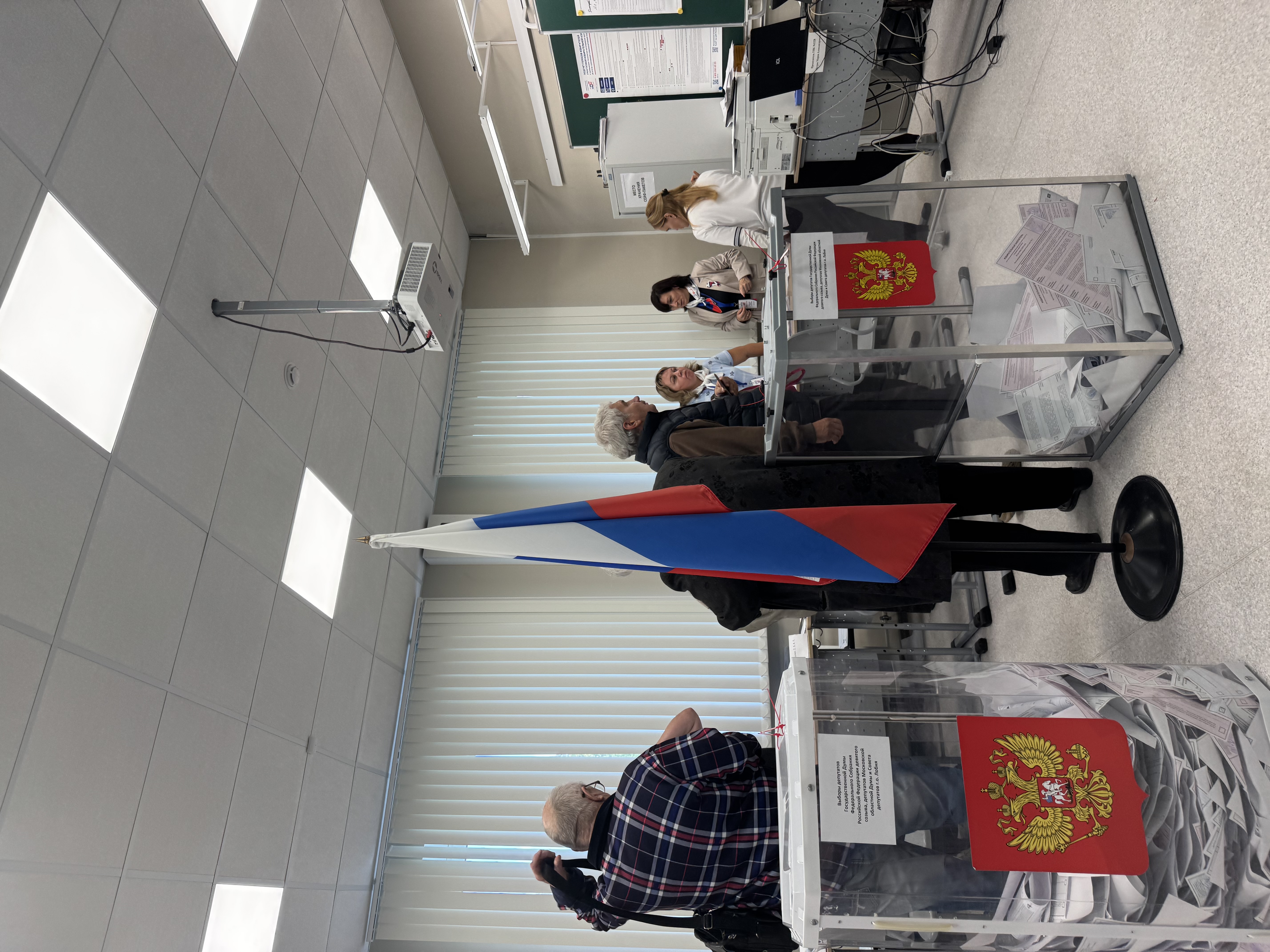 Сообщение — УИК №1328, Московская область
