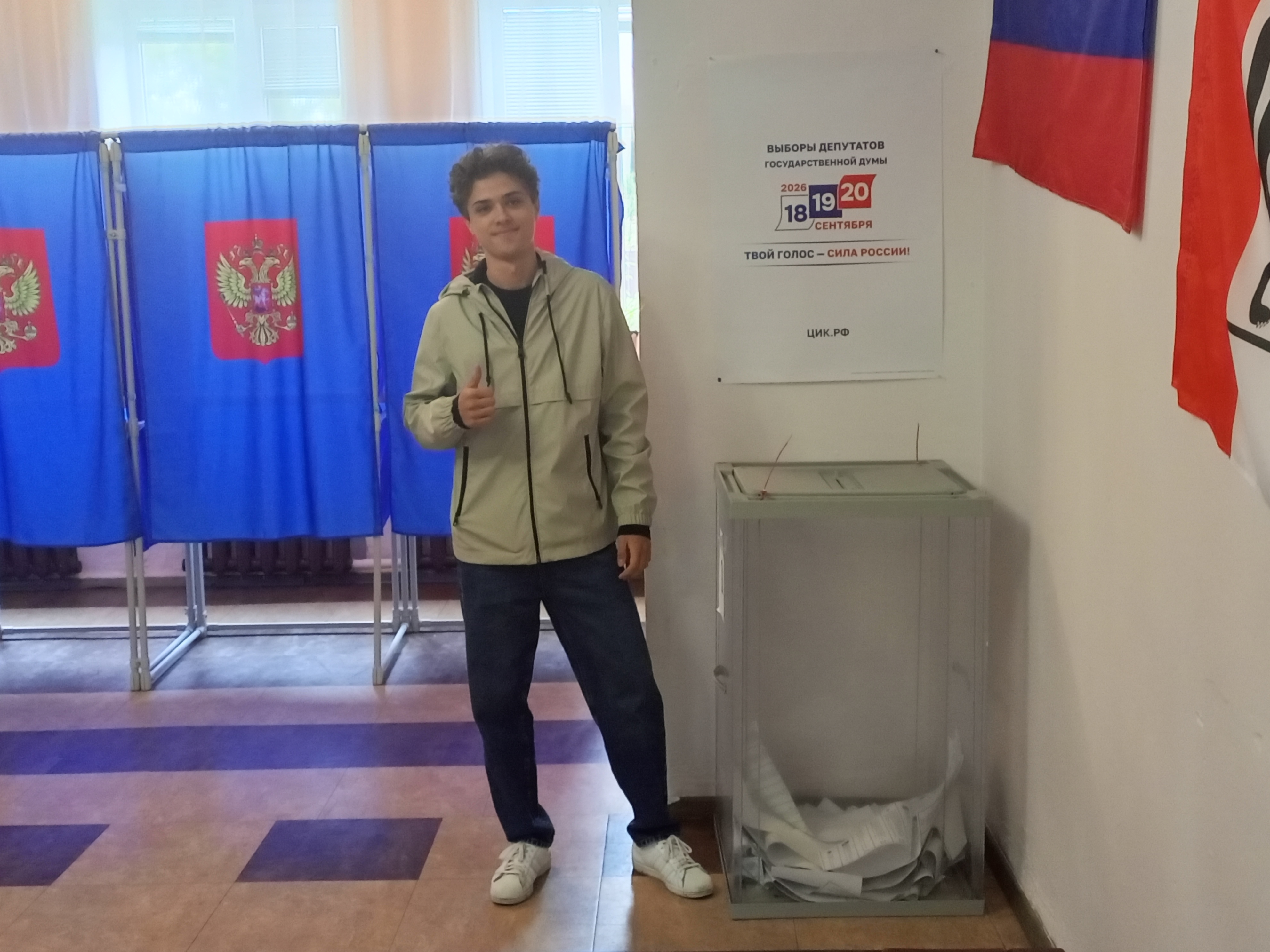 Сообщение — УИК №453, Новосибирская область