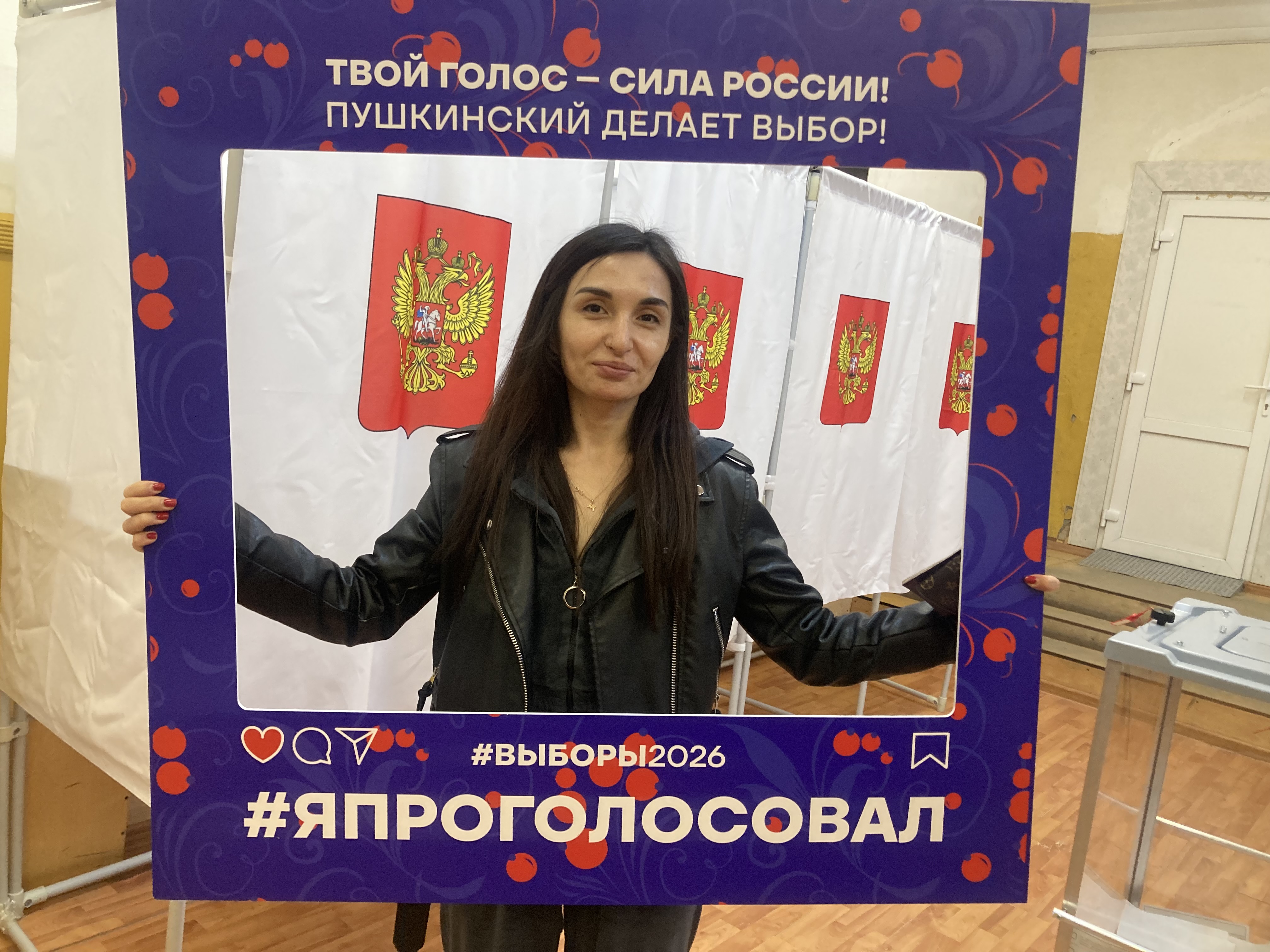 Сообщение — УИК №712, Московская область