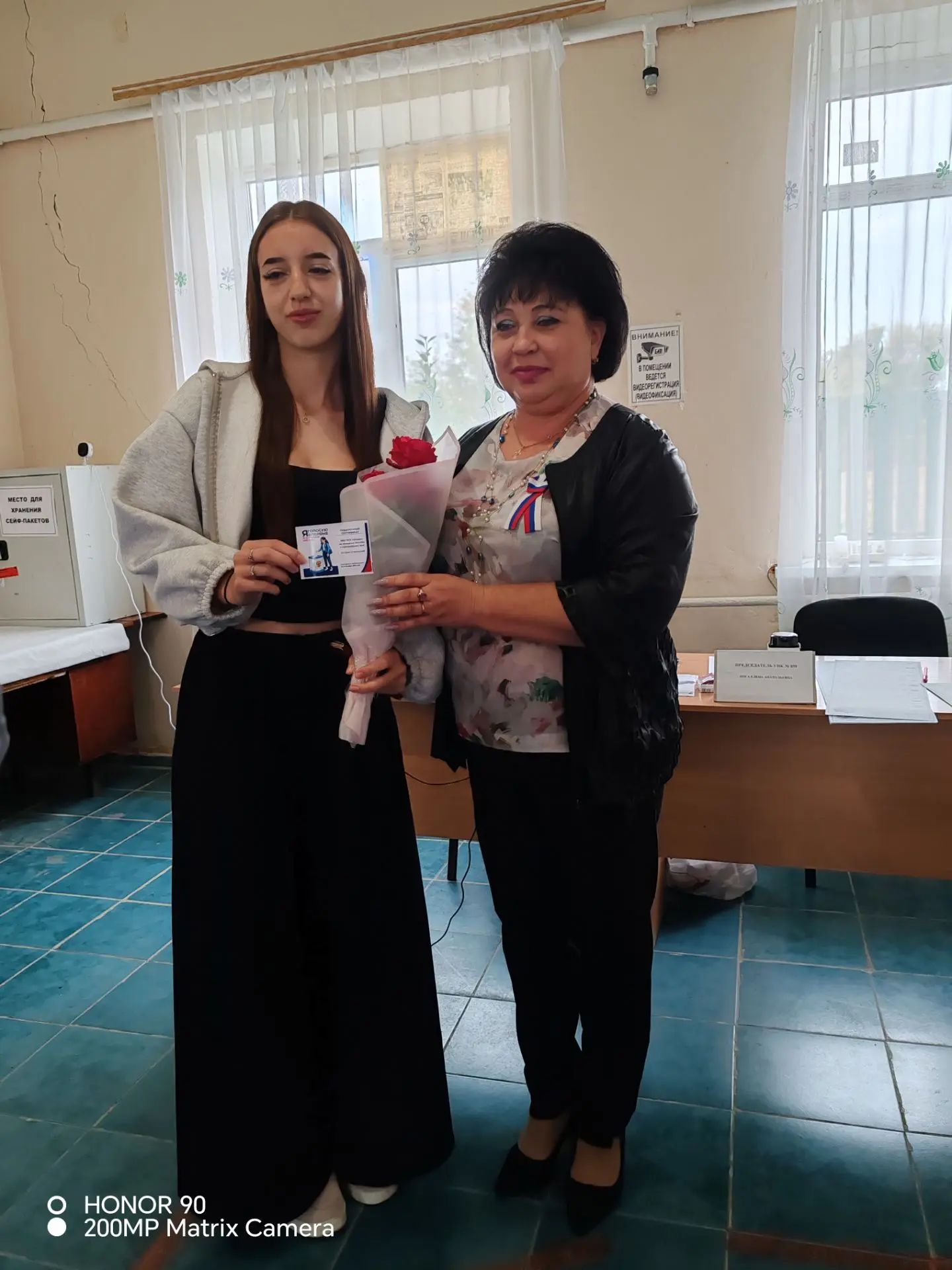 Сообщение — УИК №859, Белгородская область