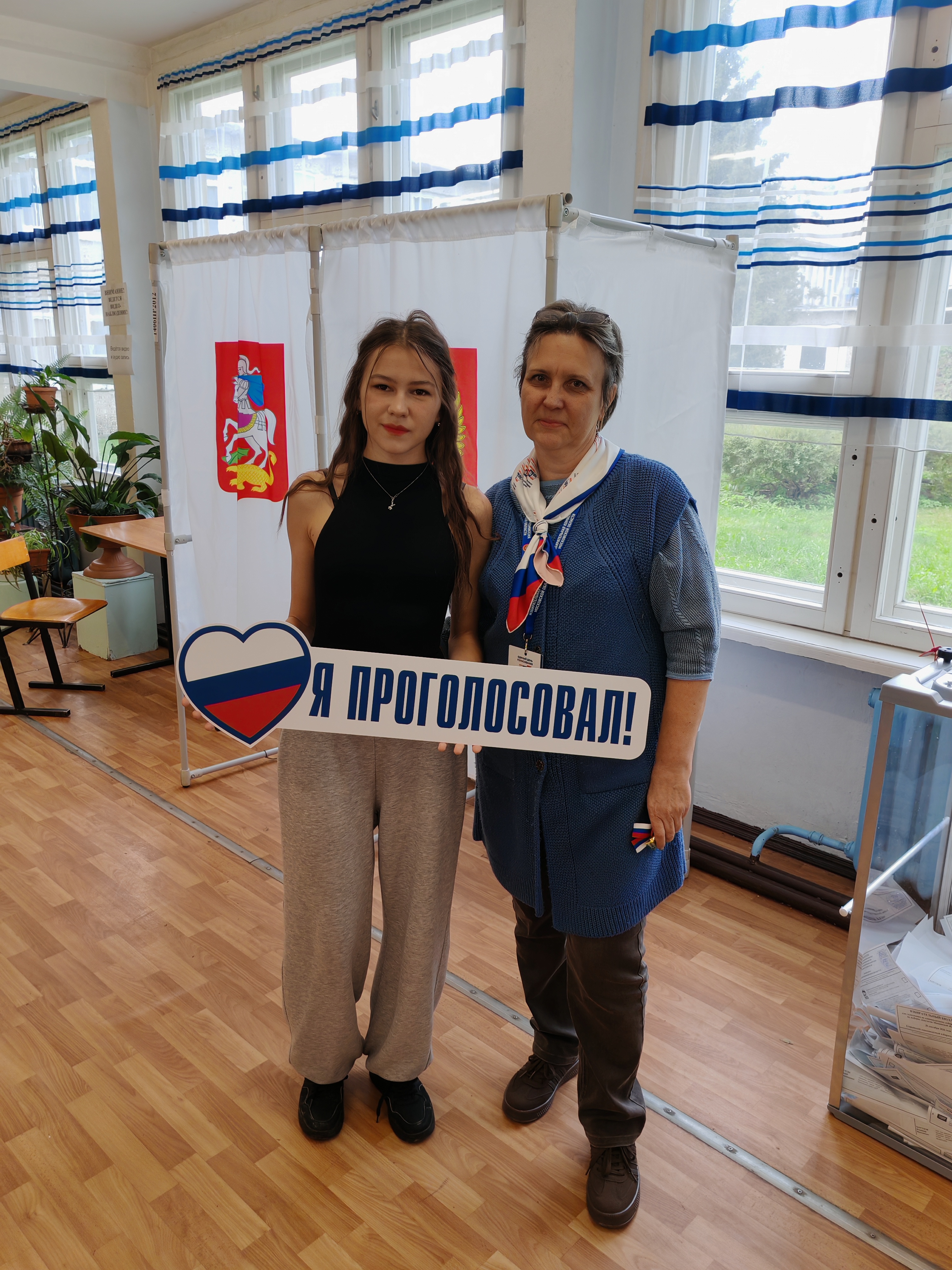 Сообщение — УИК №508, Московская область