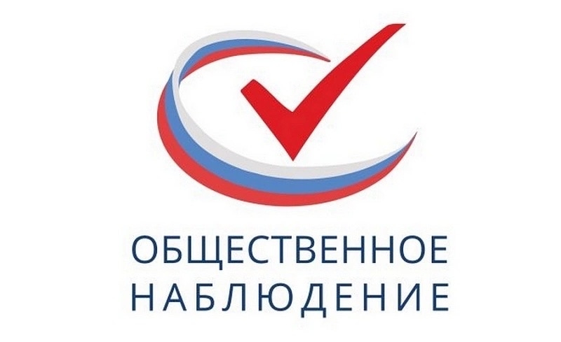 Сообщение — УИК №332, Мурманская область