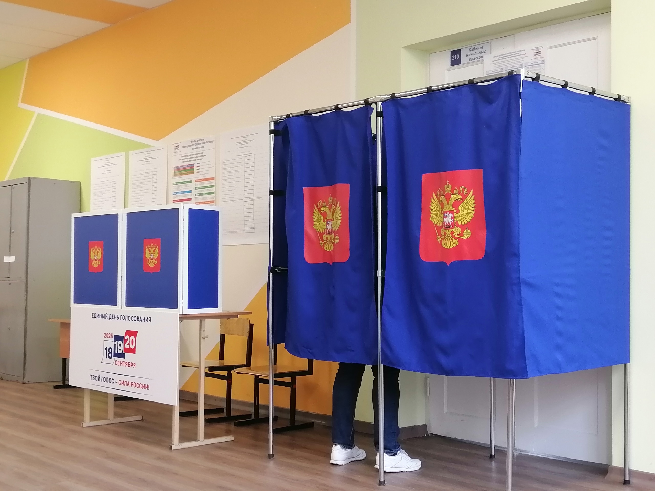 Сообщение — УИК №15, Санкт-Петербург