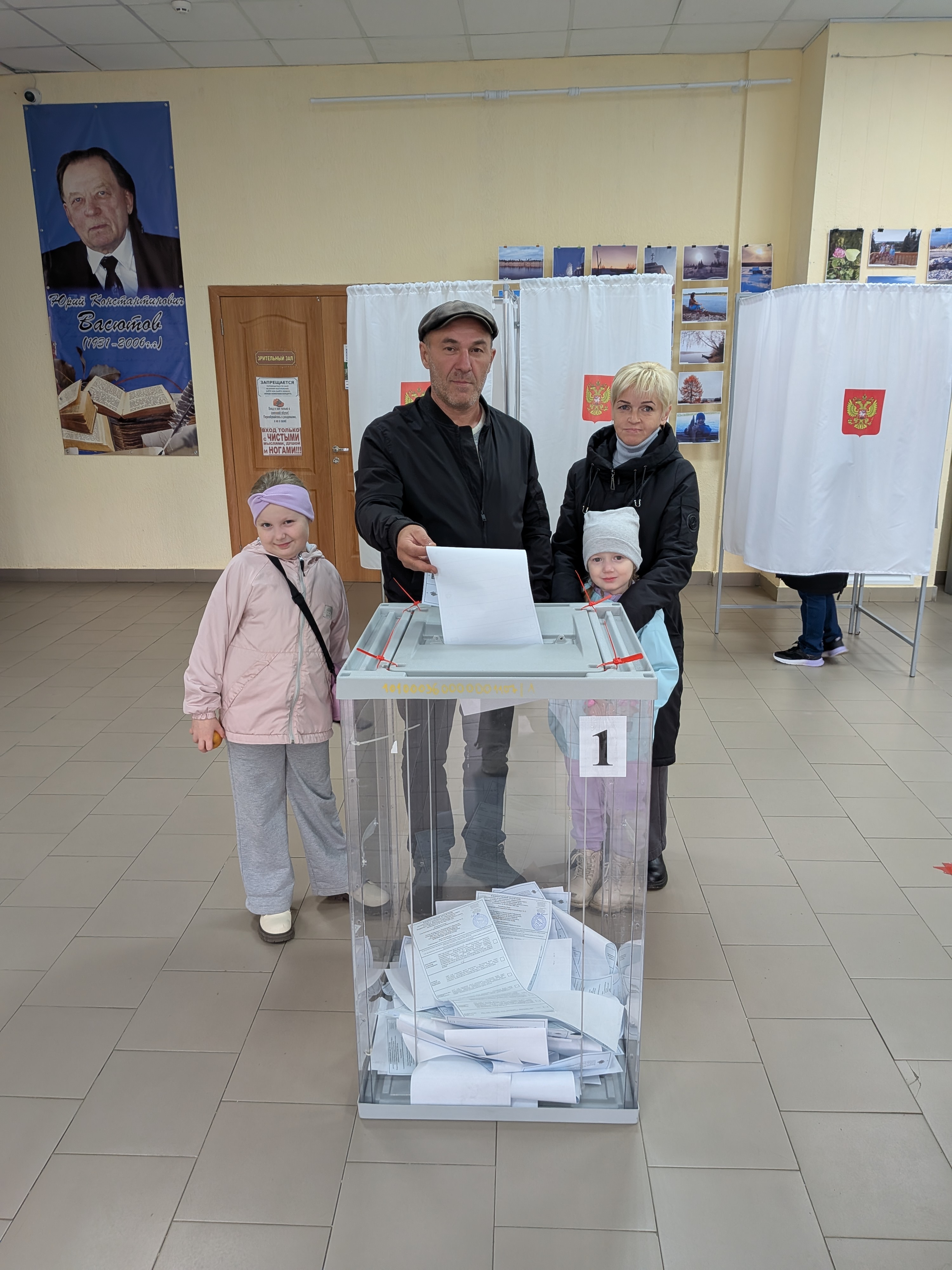 Сообщение — УИК №526, Республика Коми