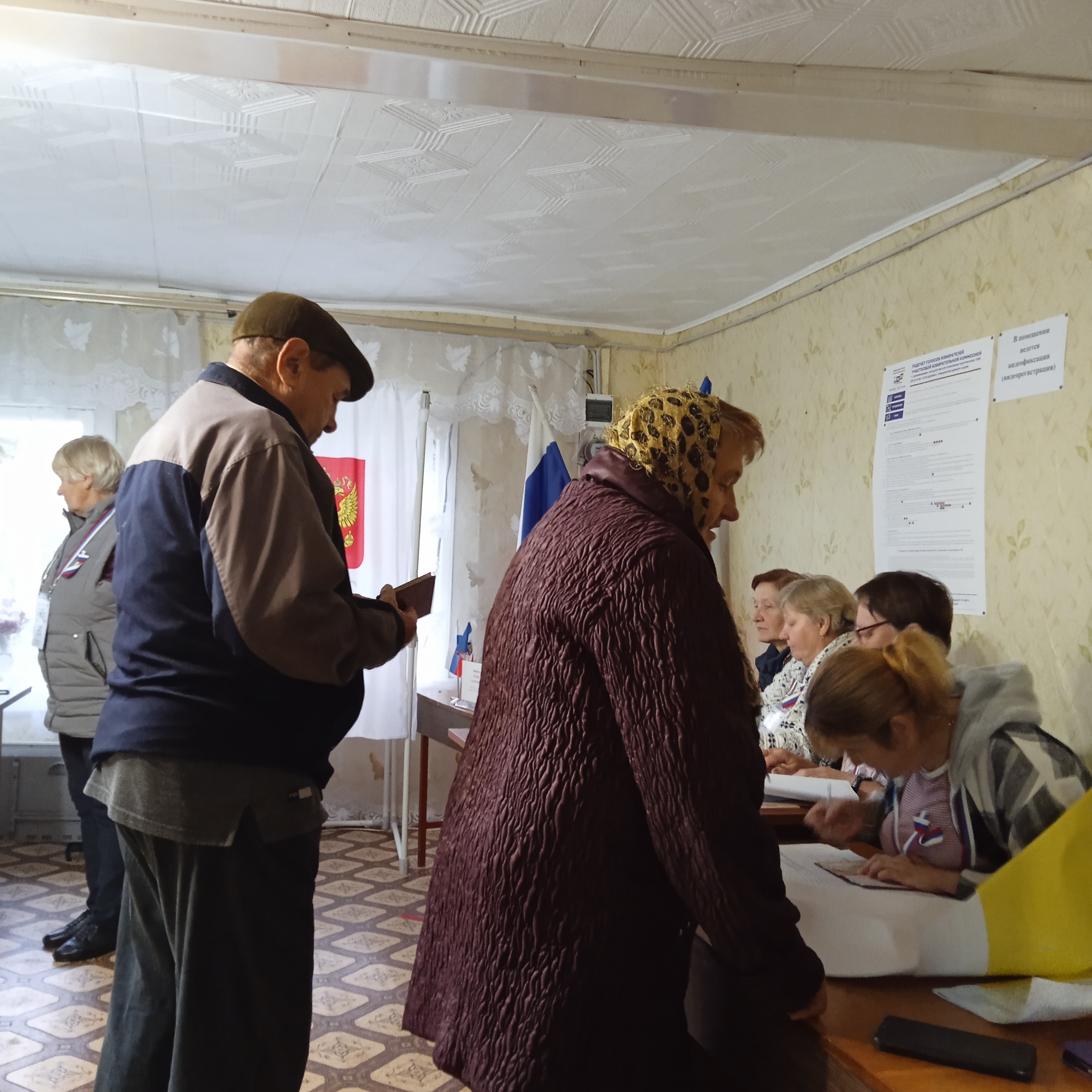 Сообщение — УИК №503, Новгородская область