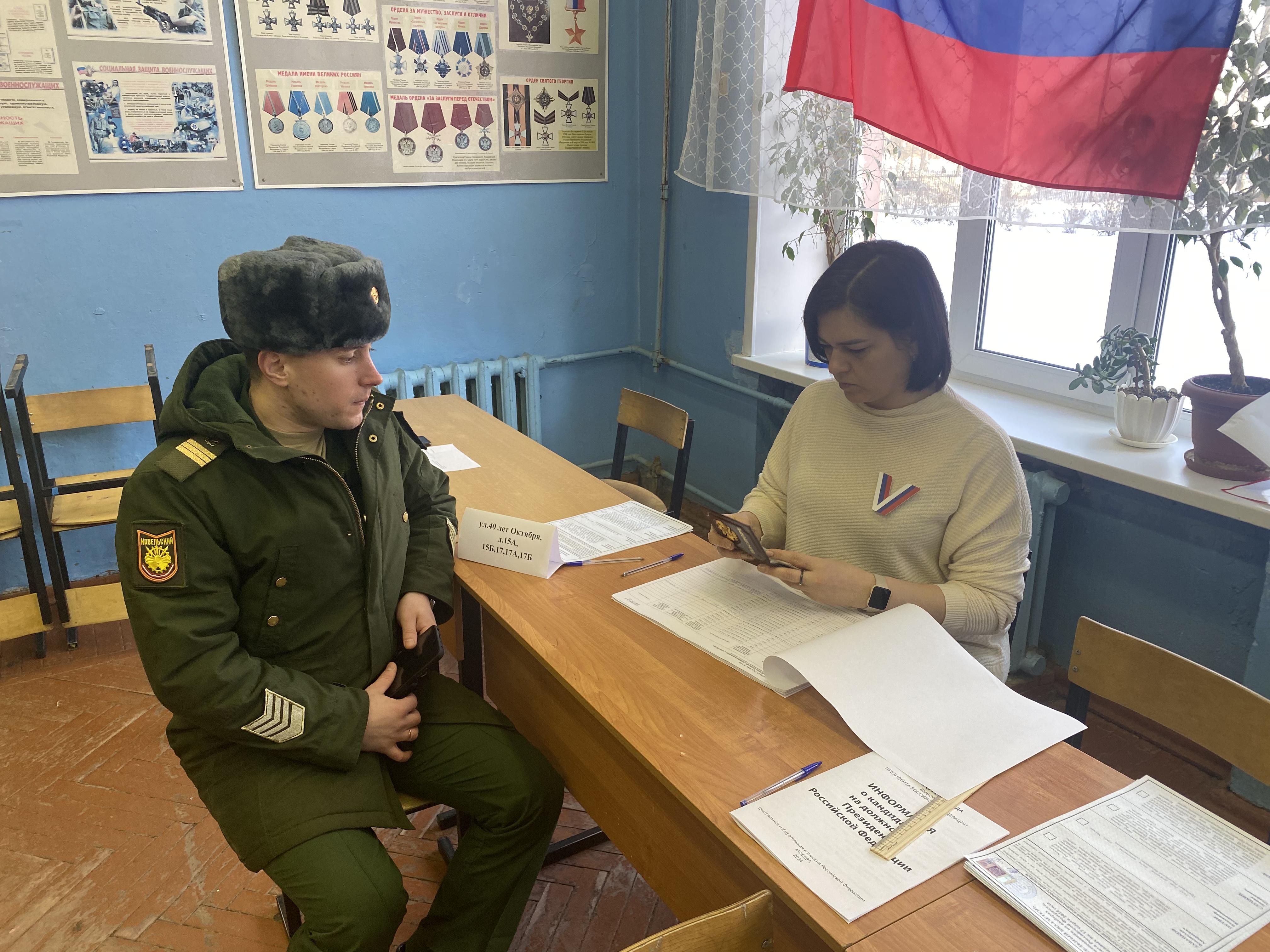 Сообщение наблюдателя — УИК №1184, Нижегородская область