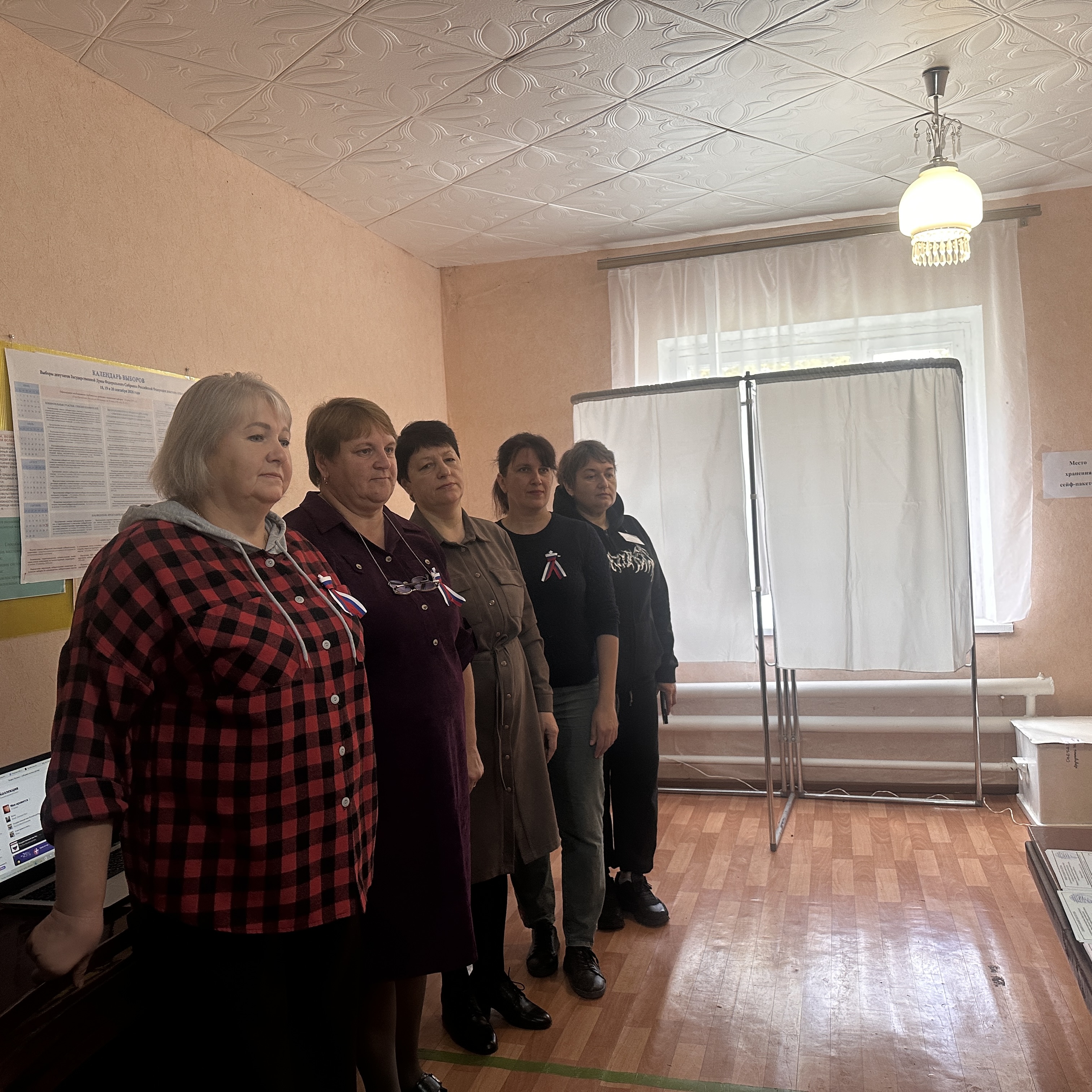 Сообщение — УИК №900, Пензенская область