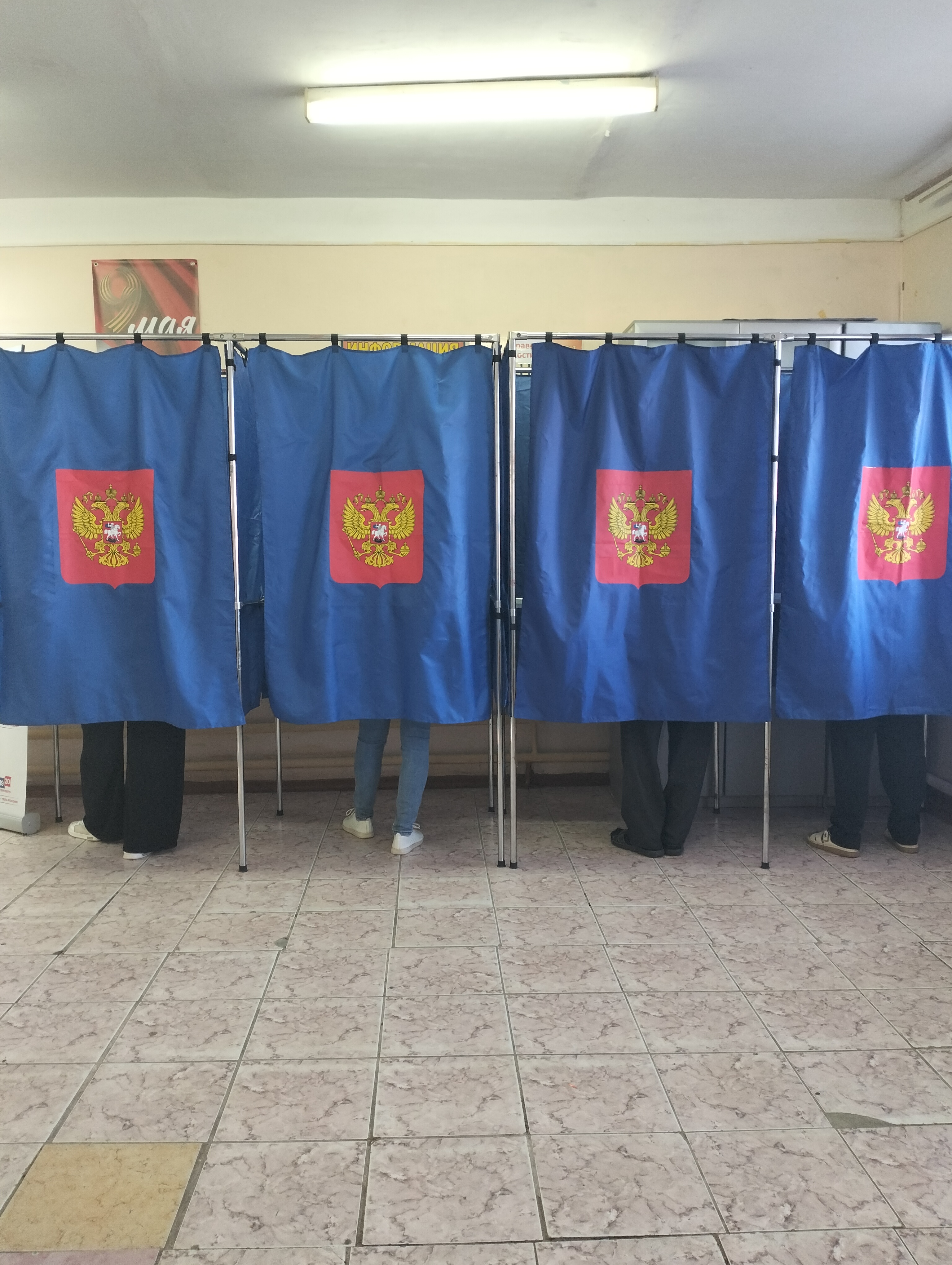 Сообщение — УИК №605, Астраханская область
