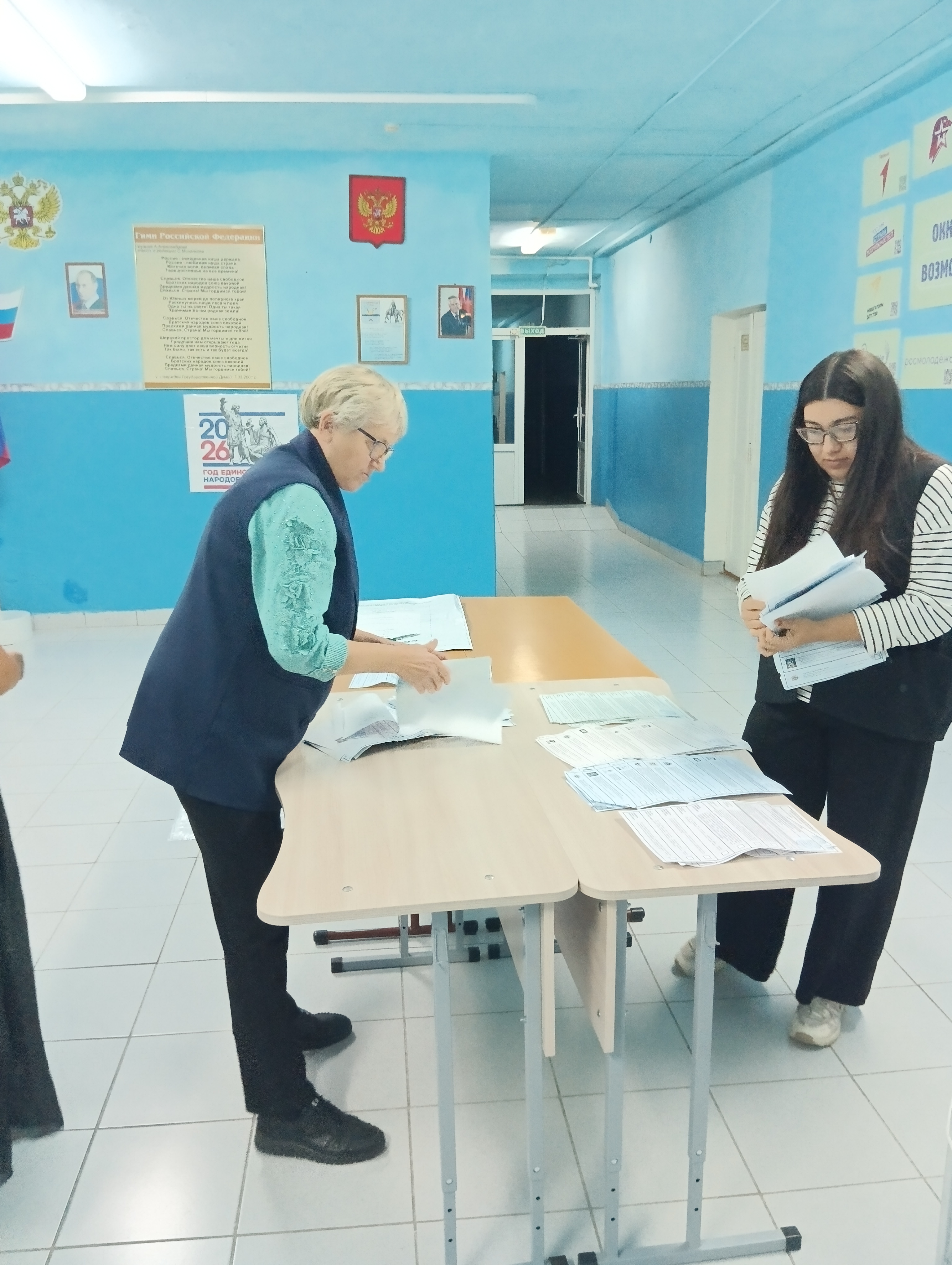 Сообщение — УИК №1157, Оренбургская область