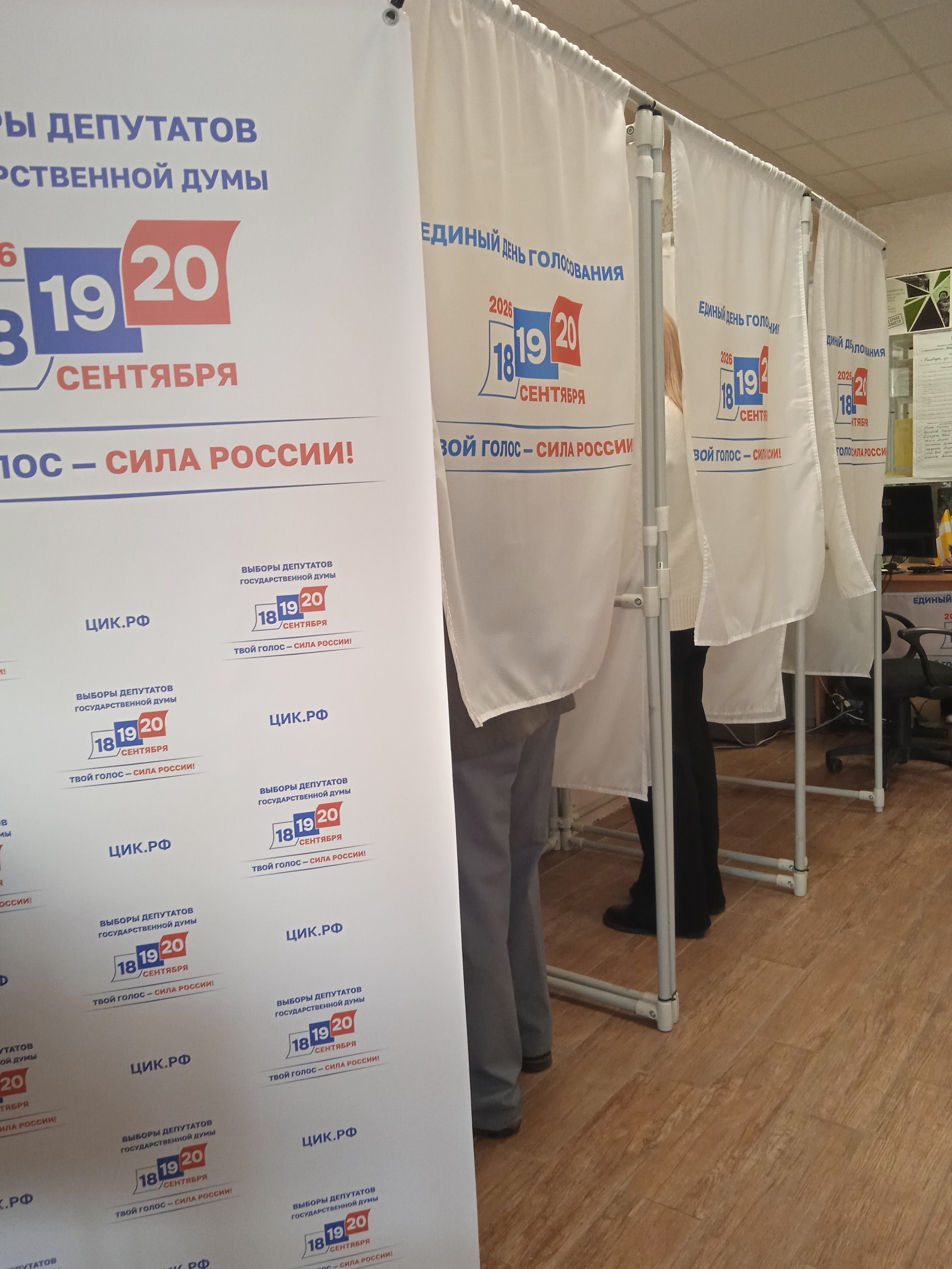 Сообщение — УИК №554, Ставропольский край