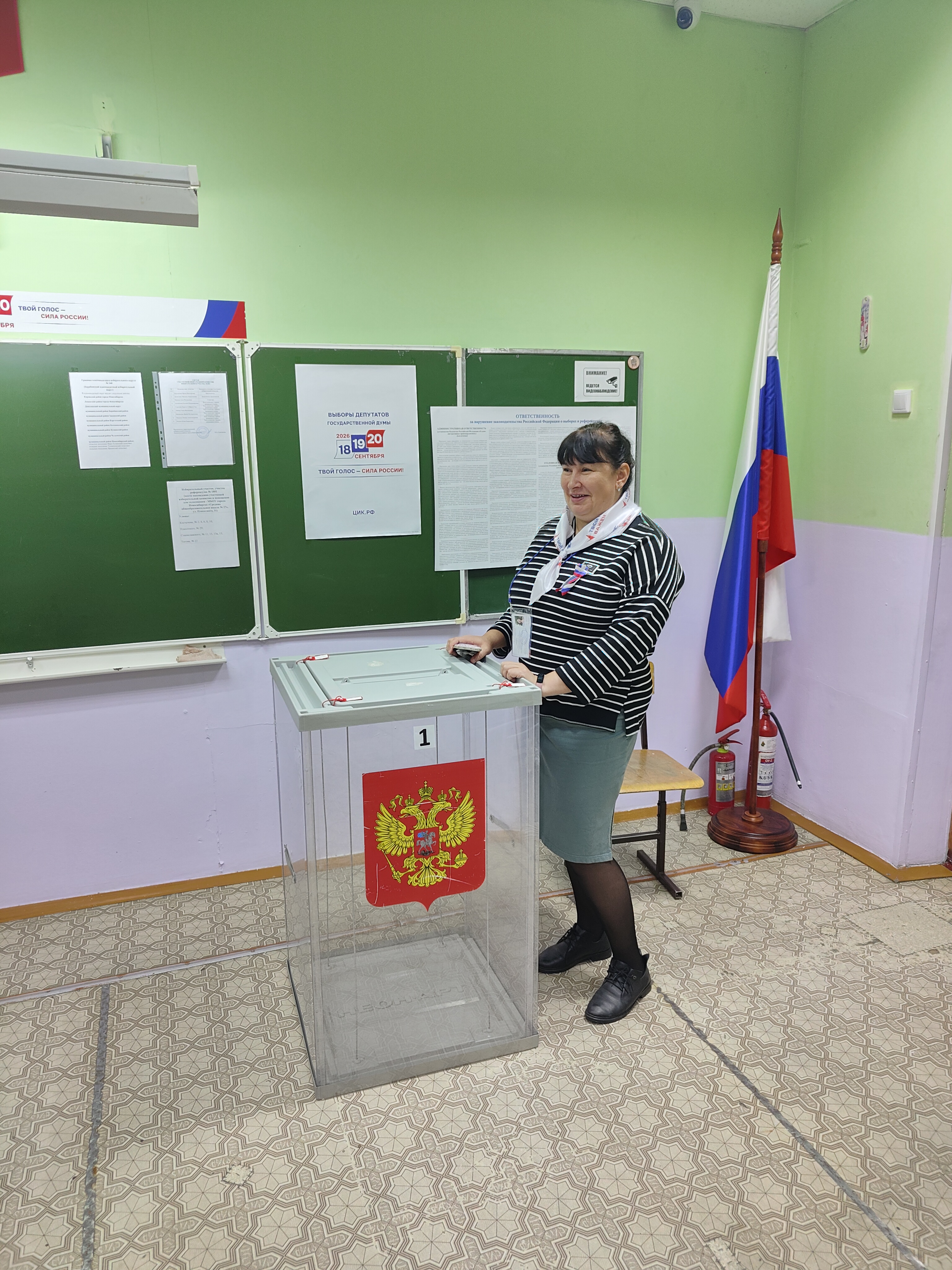 Сообщение — УИК №1801, Новосибирская область