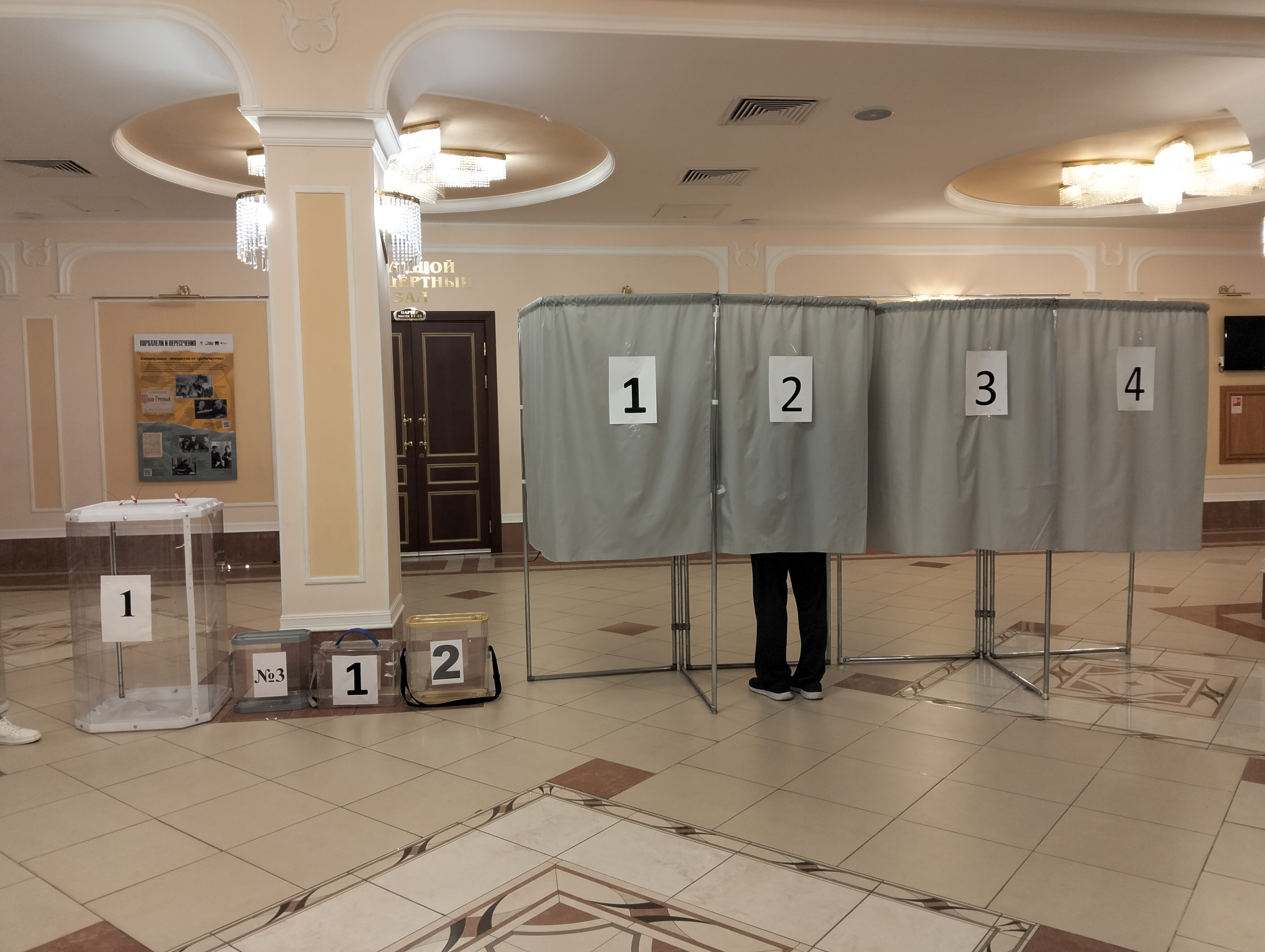 Сообщение — УИК №200, Белгородская область
