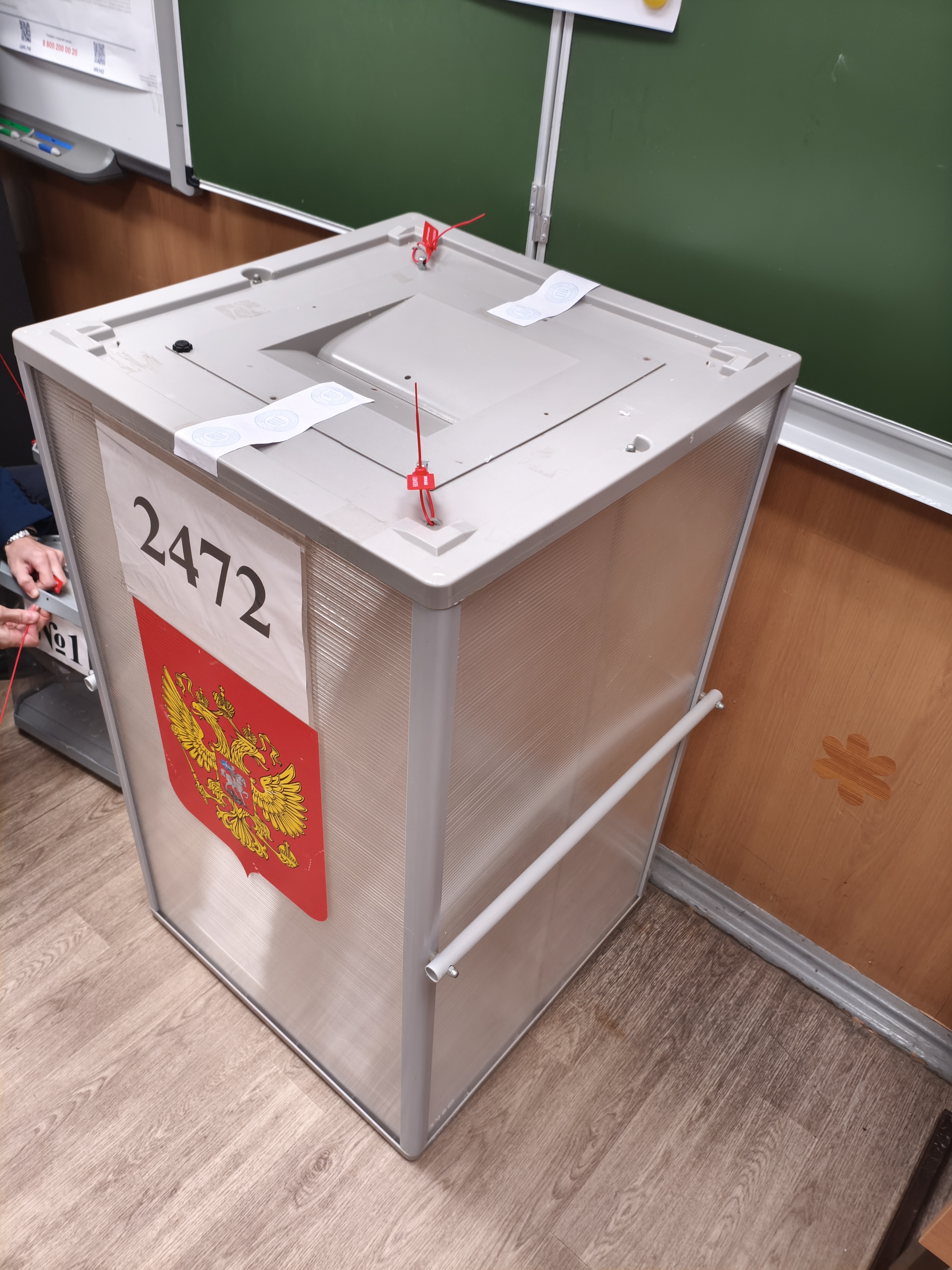 Сообщение — УИК №2472, Нижегородская область