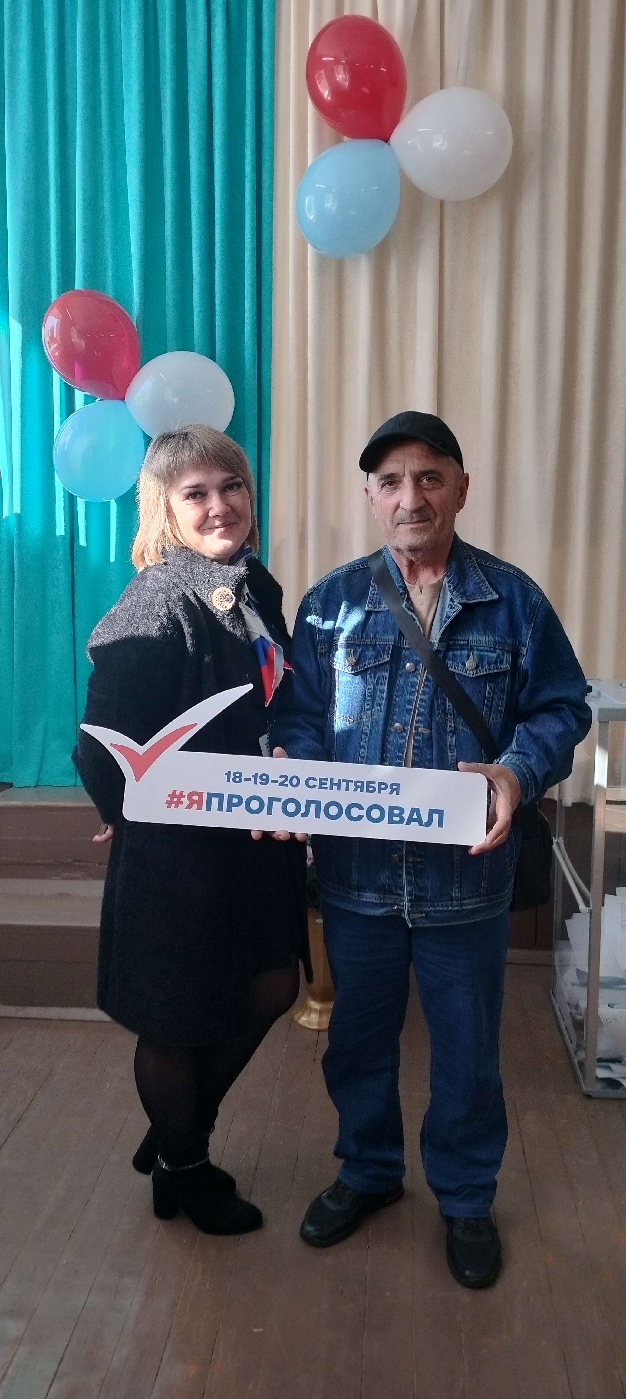 Сообщение — УИК №119, Московская область