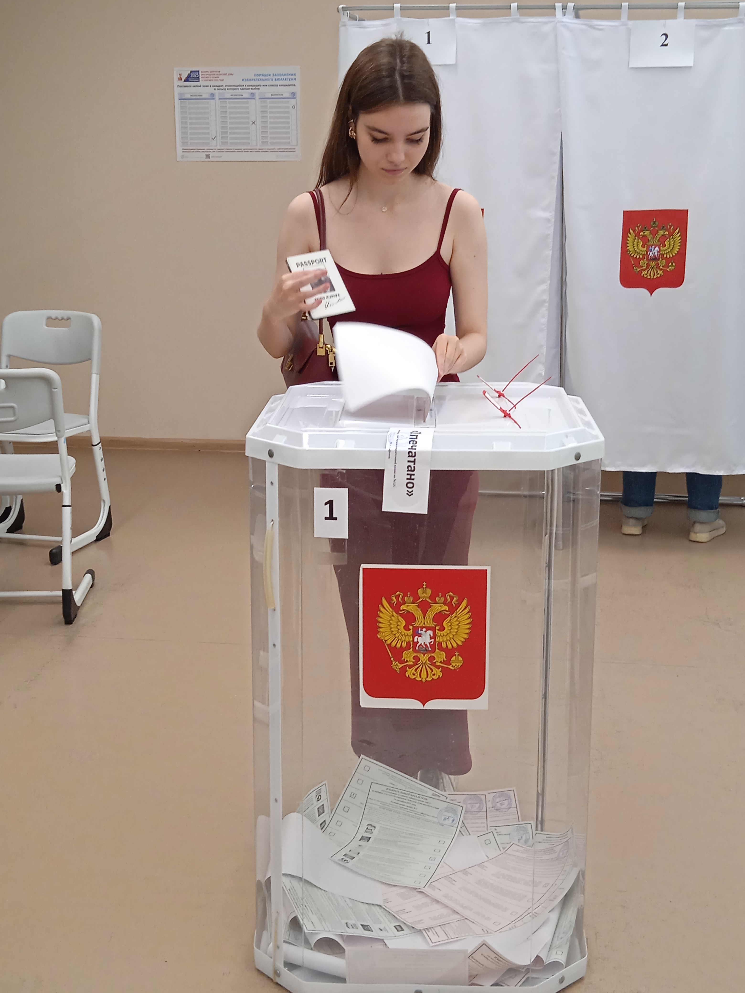 Сообщение наблюдателя — УИК №125, Белгородская область
