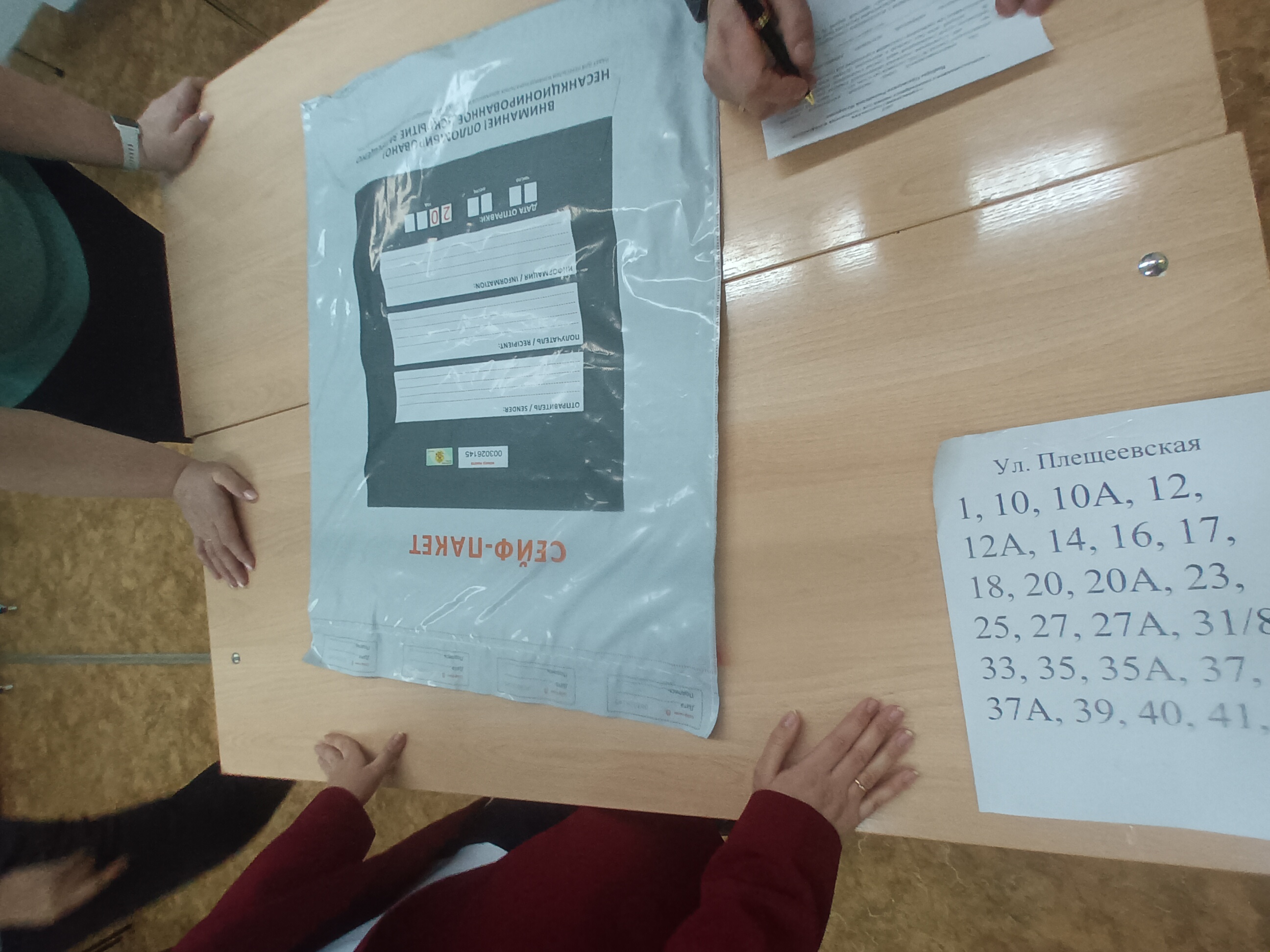 Сообщение наблюдателя — УИК №2302, Московская область