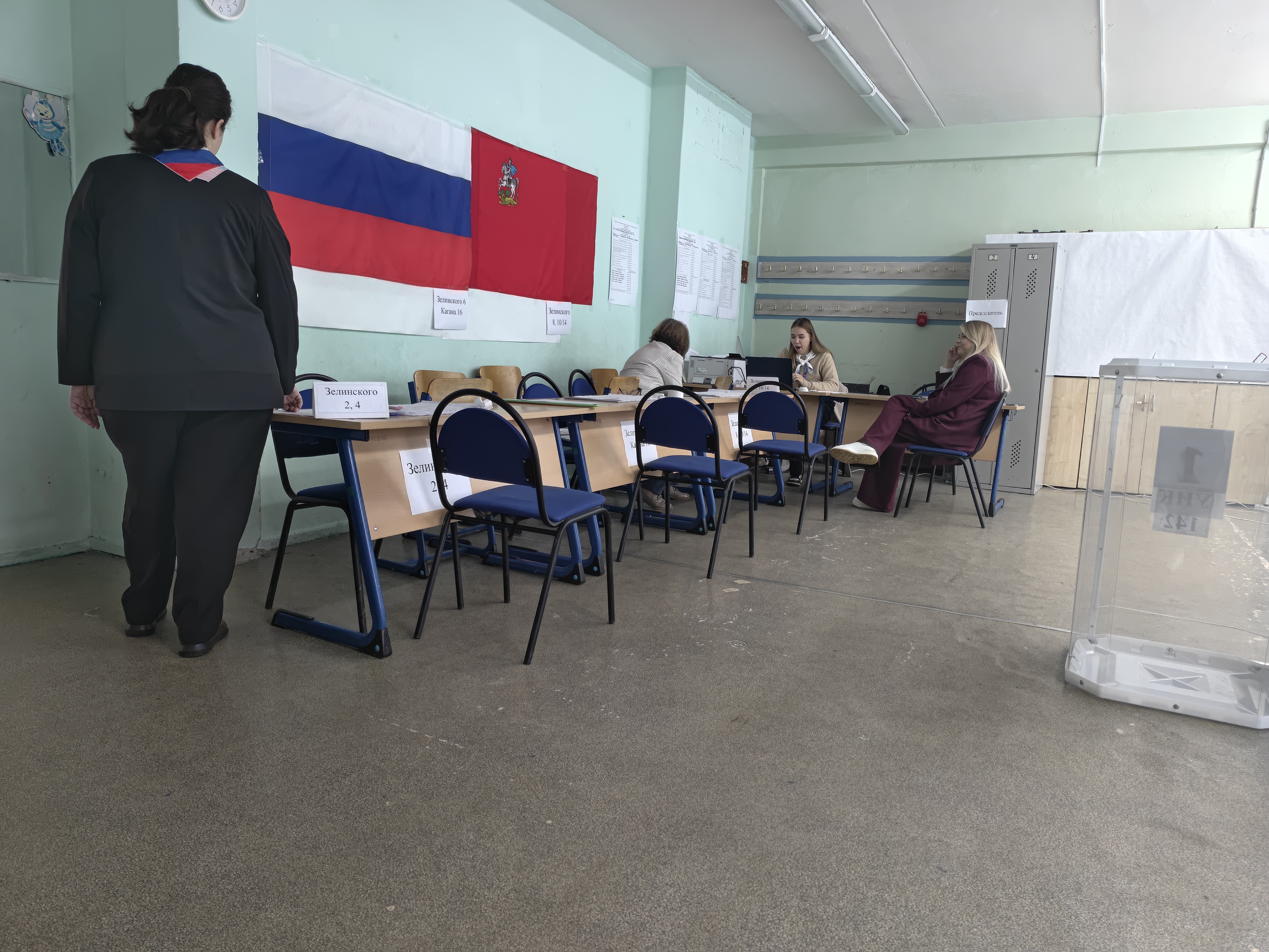 Сообщение — УИК №142, Московская область