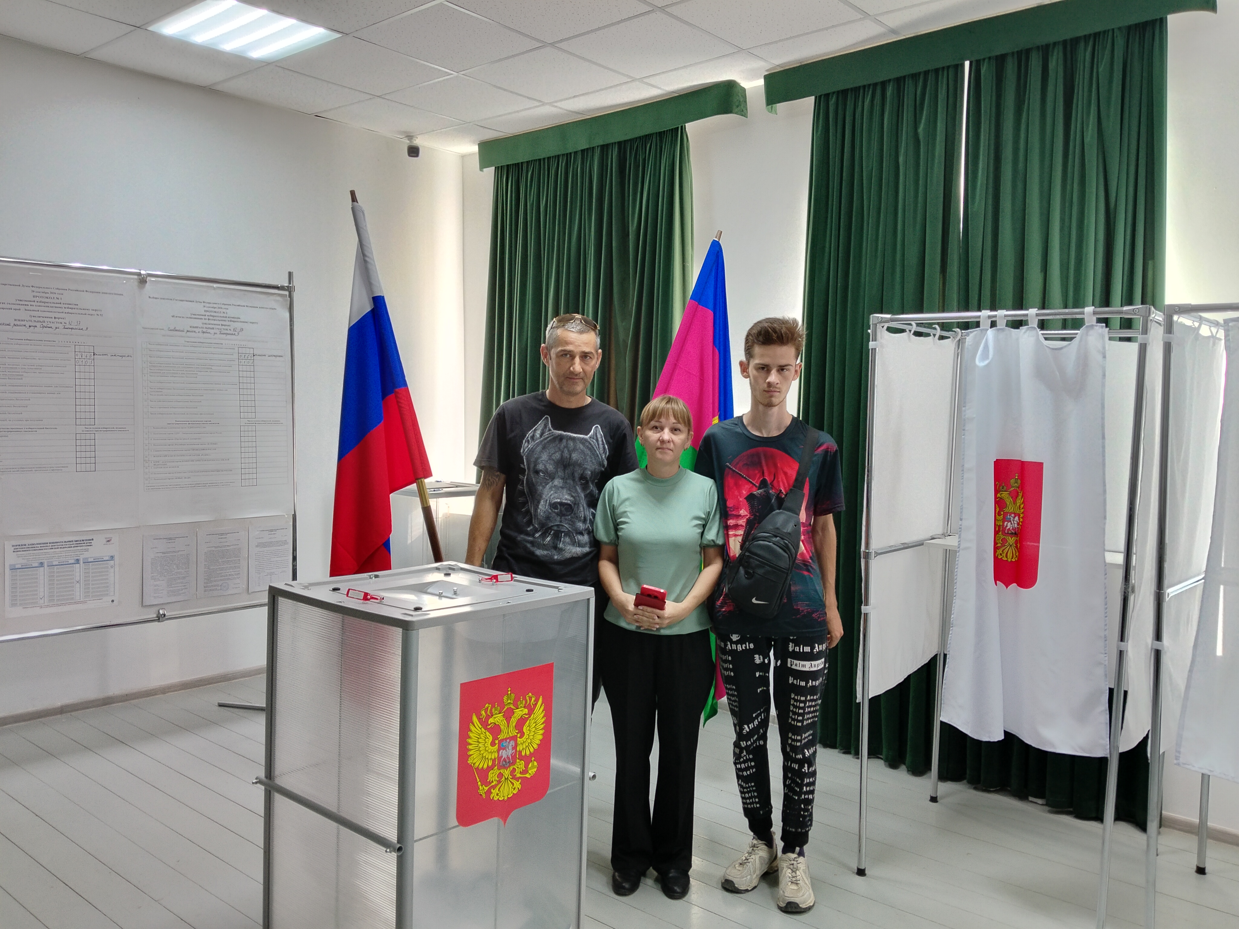 Сообщение — УИК №4237, Краснодарский край