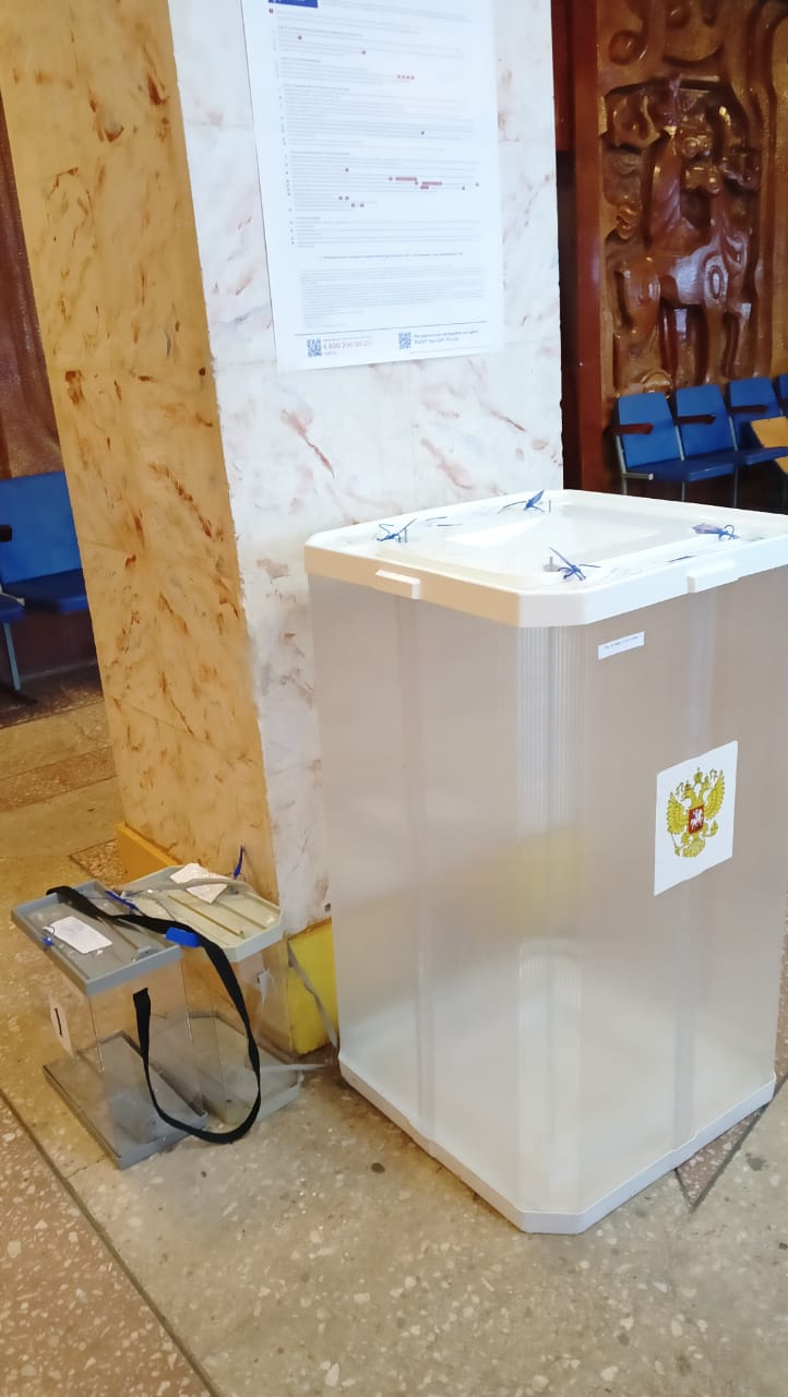 Сообщение наблюдателя — УИК №2697, Республика Башкортостан
