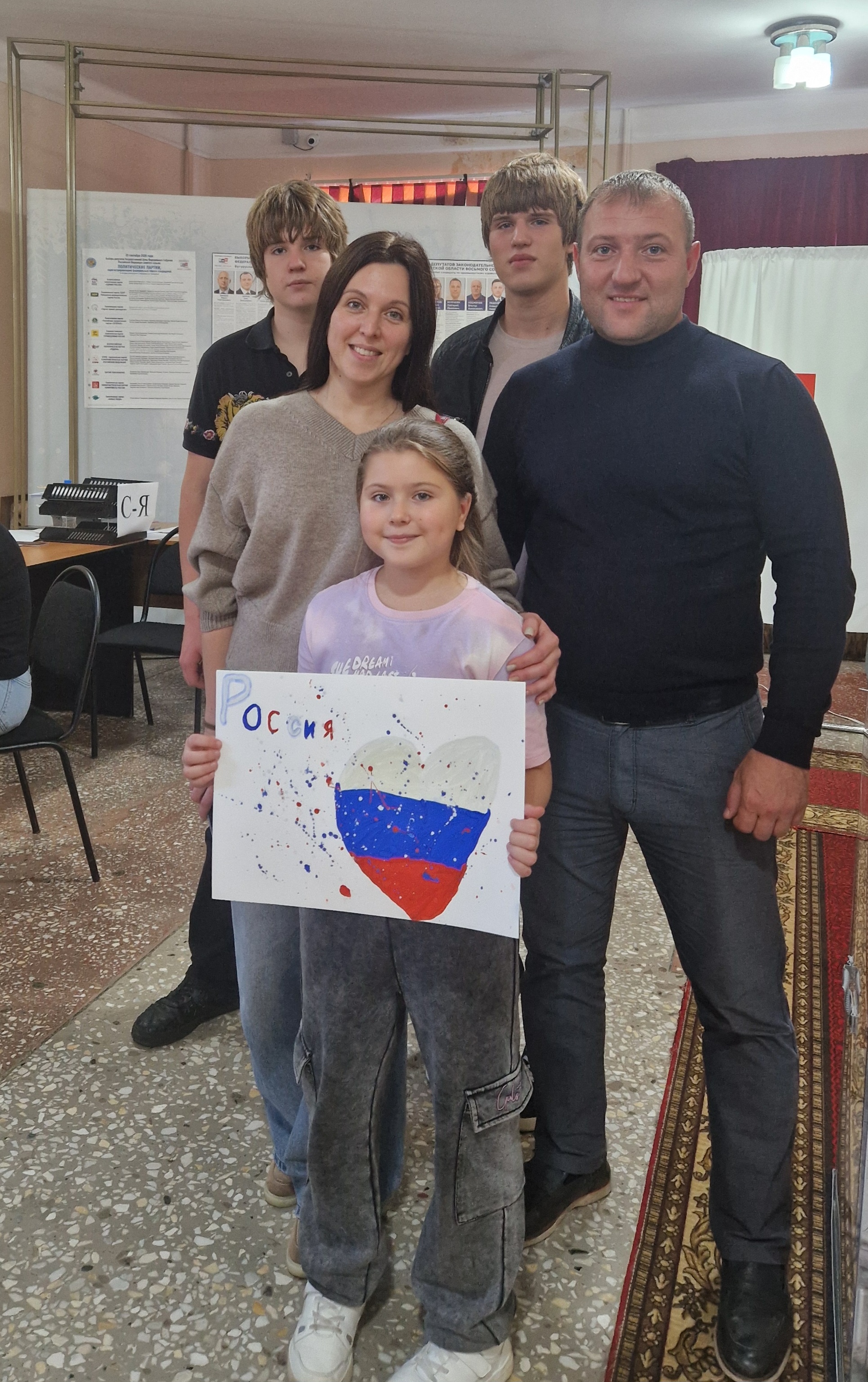 Сообщение — УИК №332, Оренбургская область