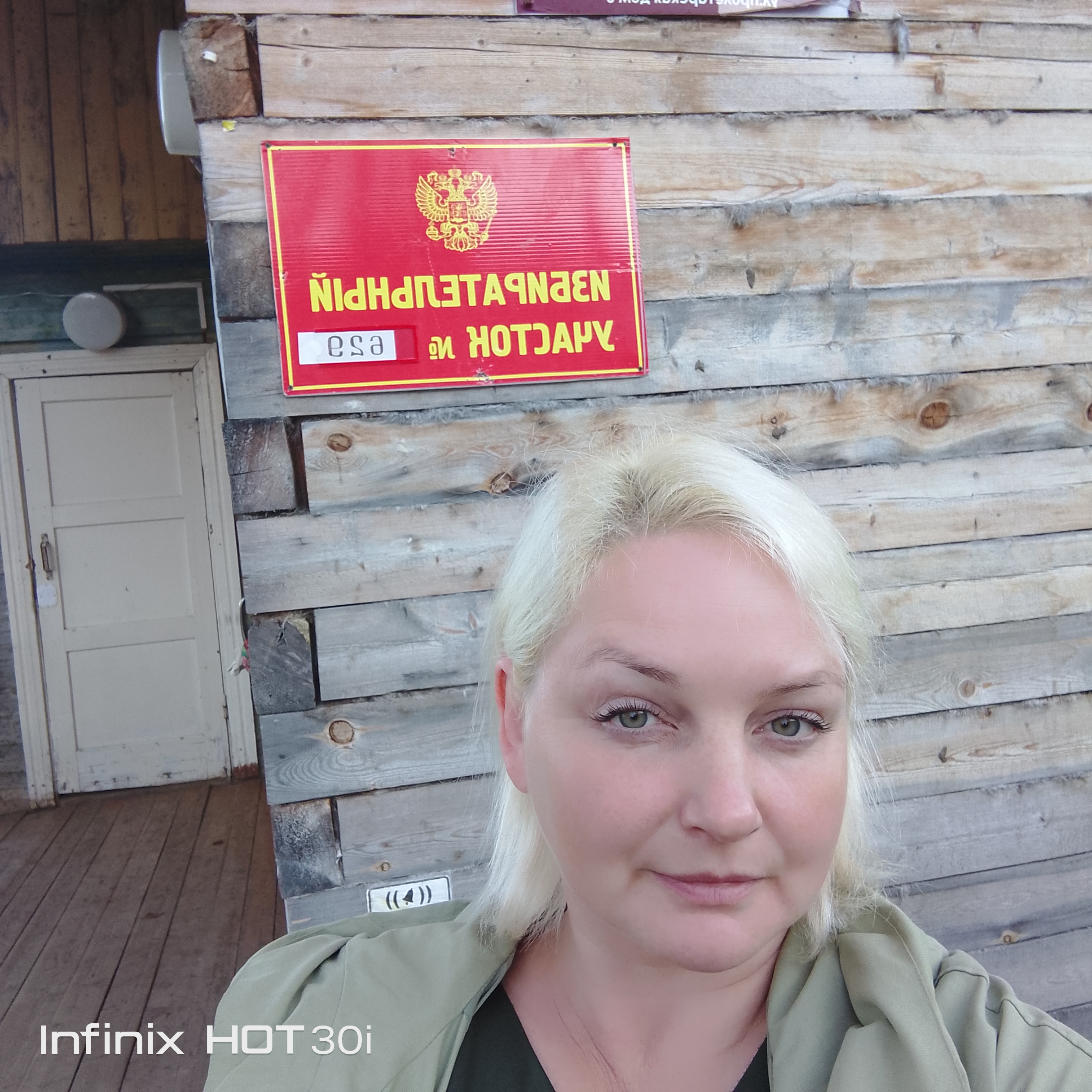 Сообщение наблюдателя — УИК №629, Архангельская область