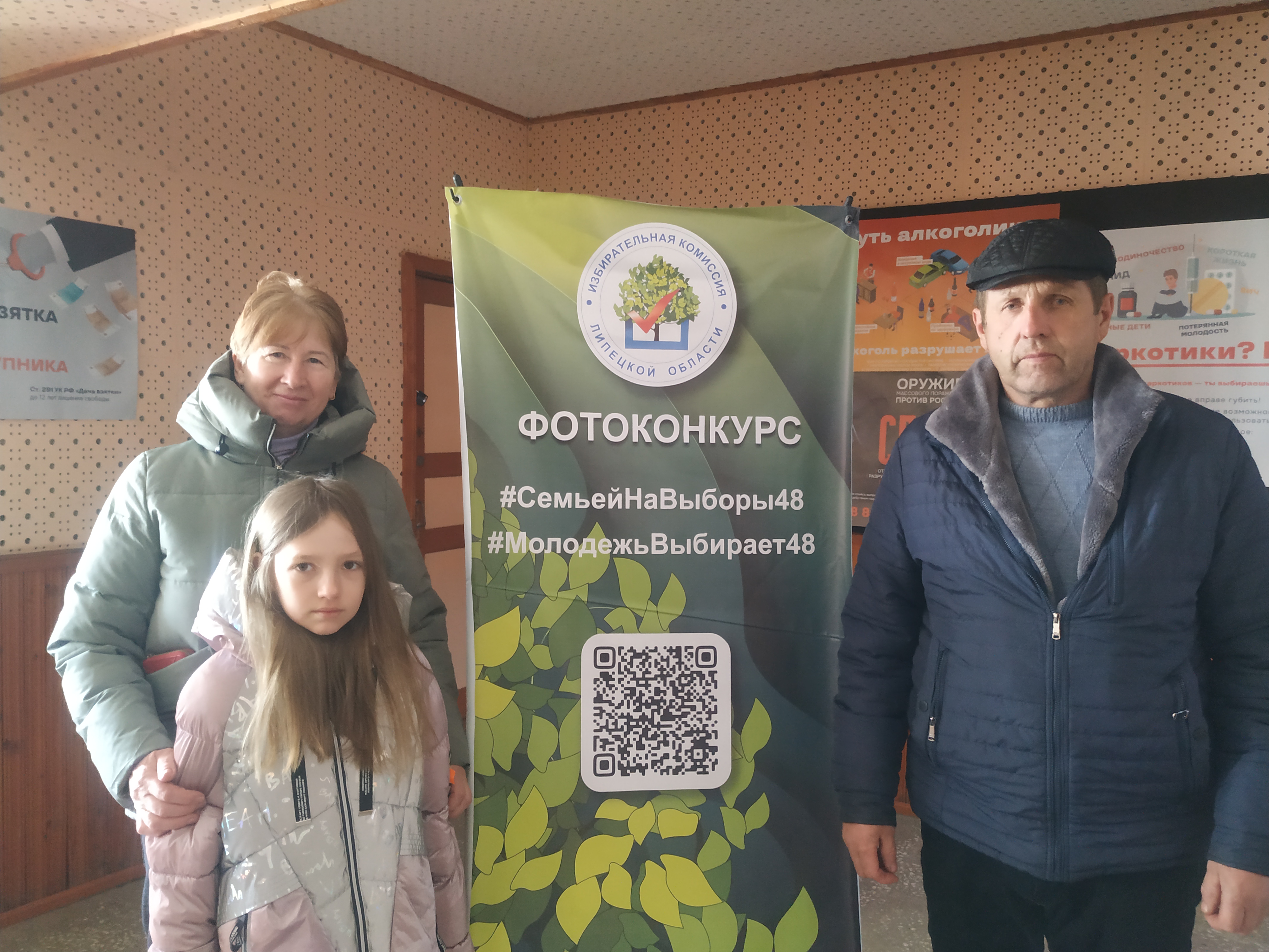 Сообщение наблюдателя — УИК №2025, Липецкая область