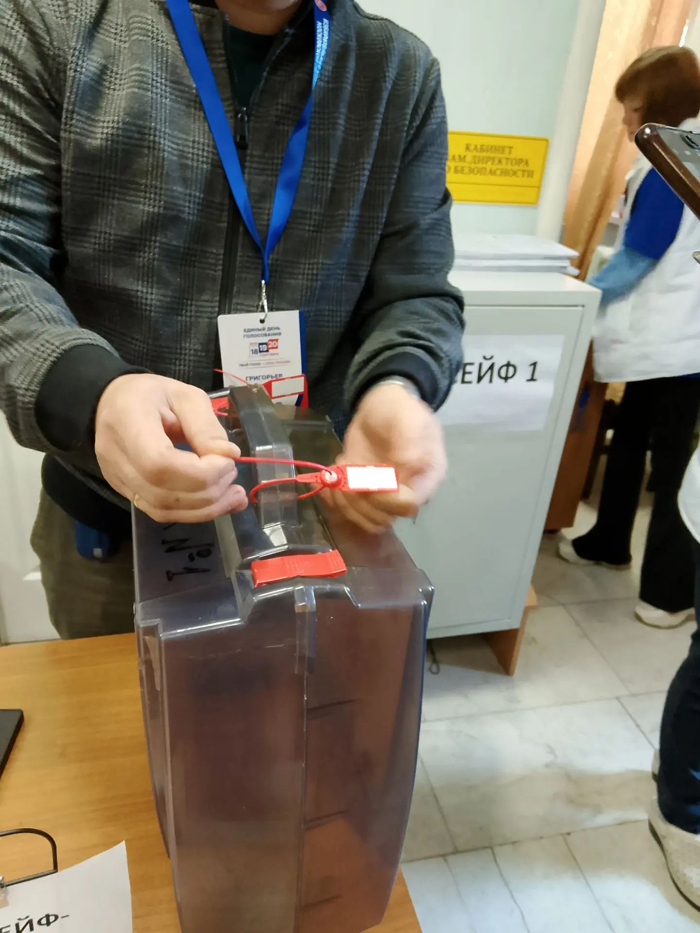 Сообщение — УИК №991, Московская область
