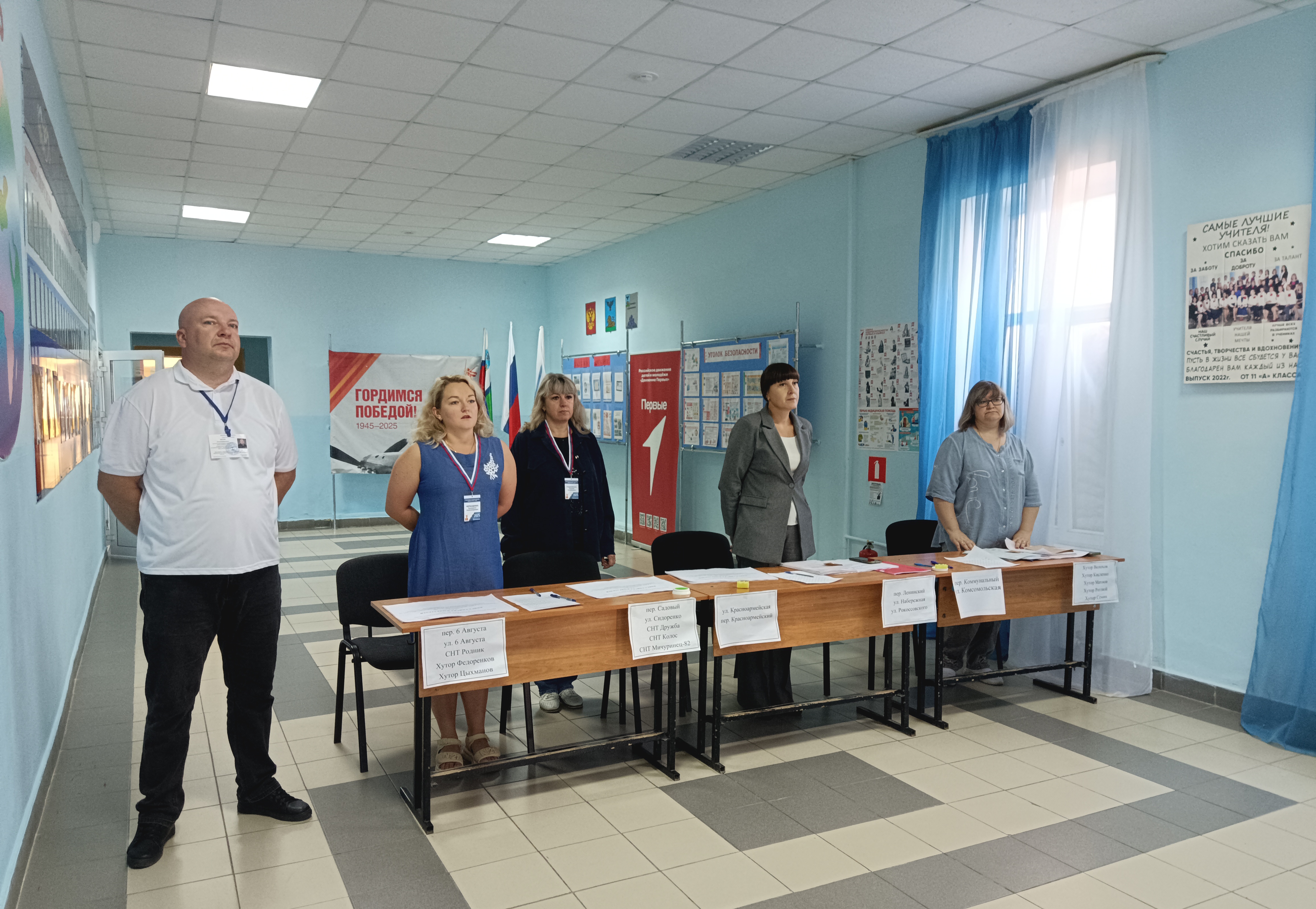 Сообщение наблюдателя — УИК №1198, Белгородская область