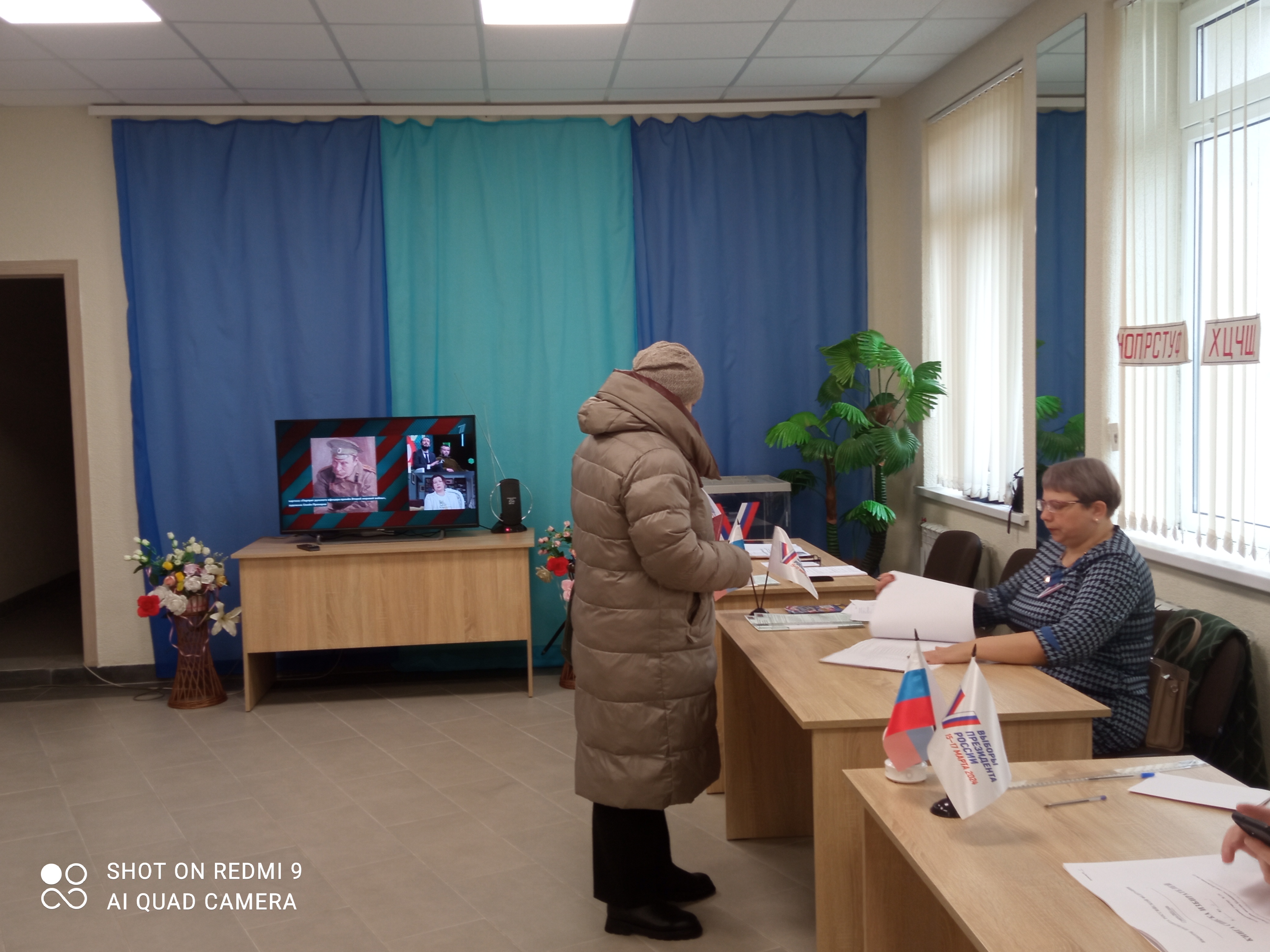 Сообщение наблюдателя — УИК №134, Калининградская область