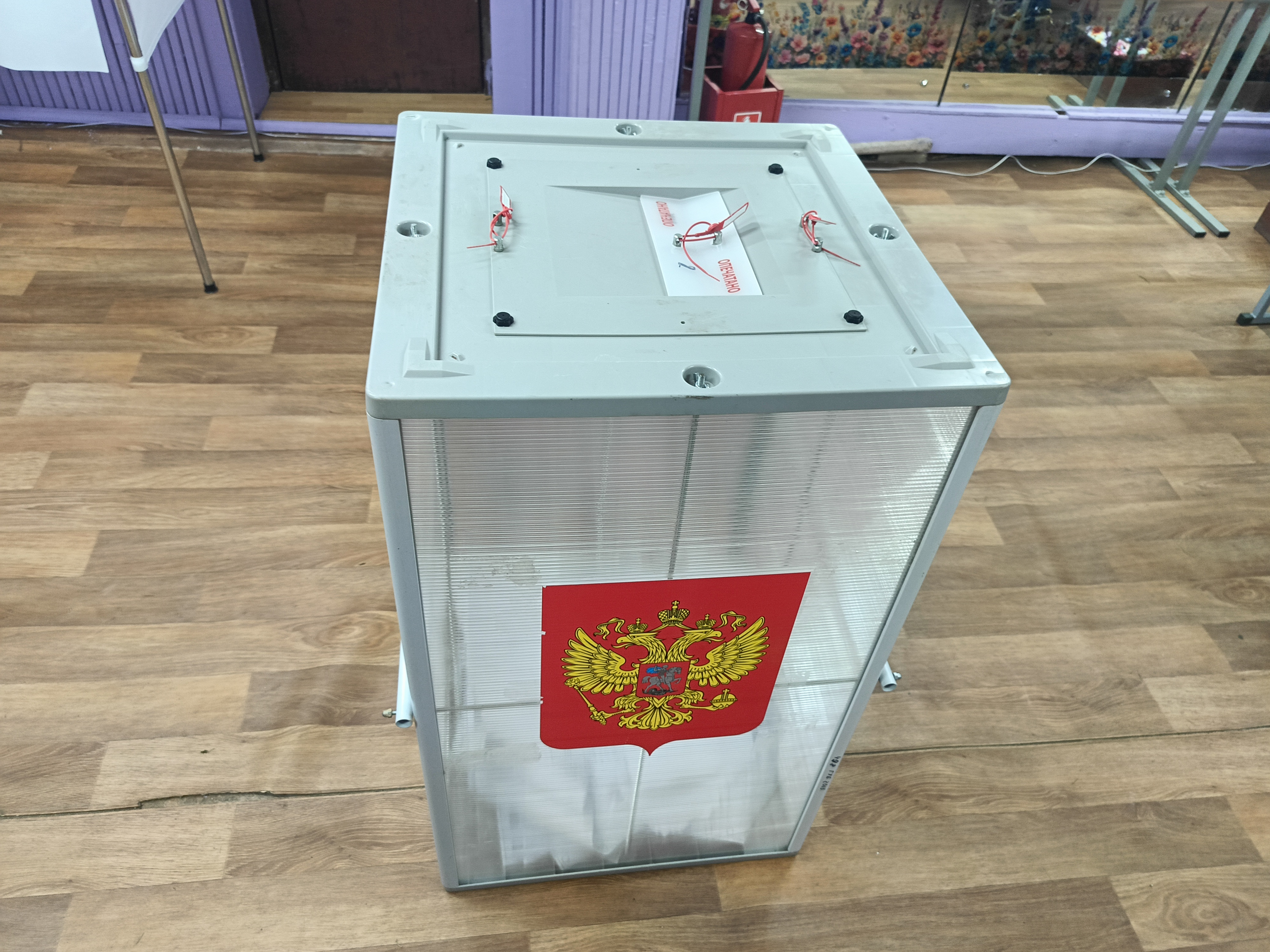 Сообщение — УИК №2276, Московская область
