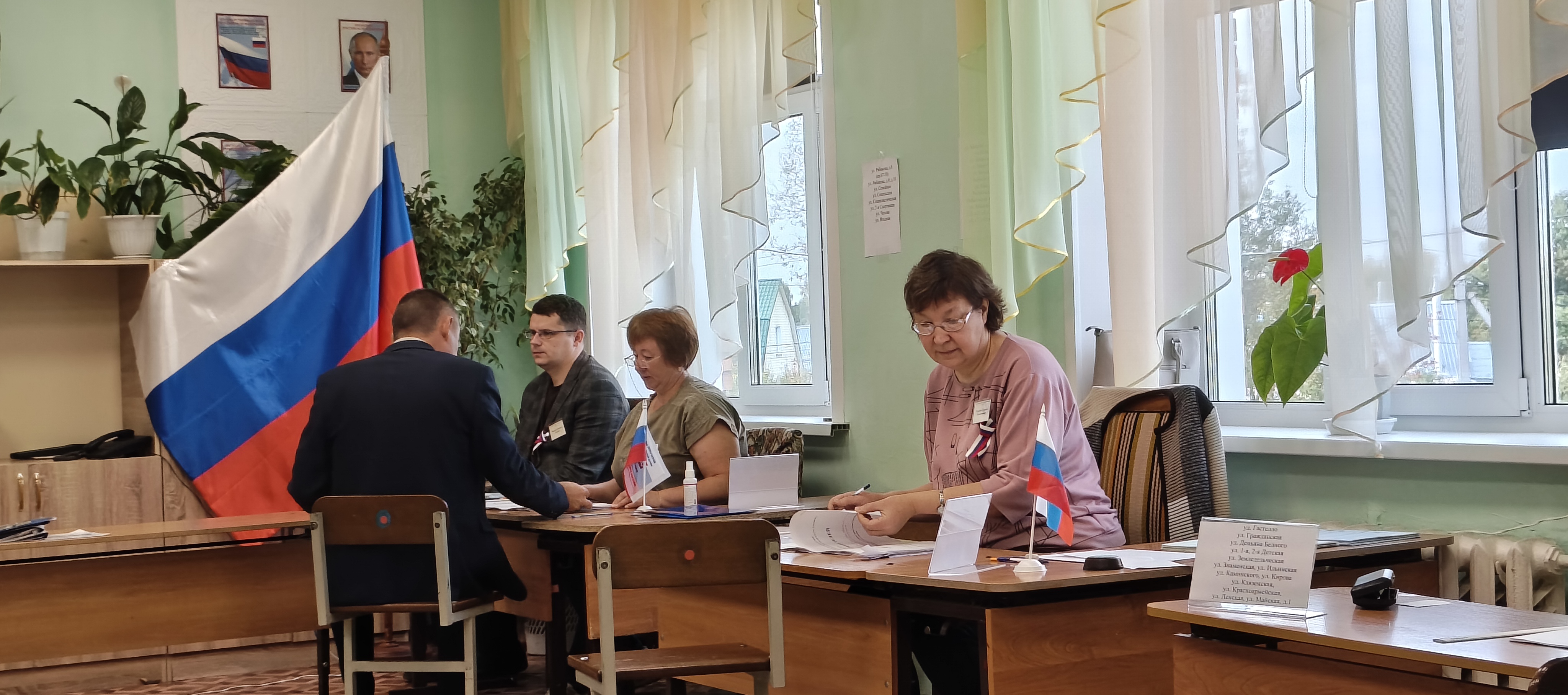 Сообщение — УИК №634, Ивановская область