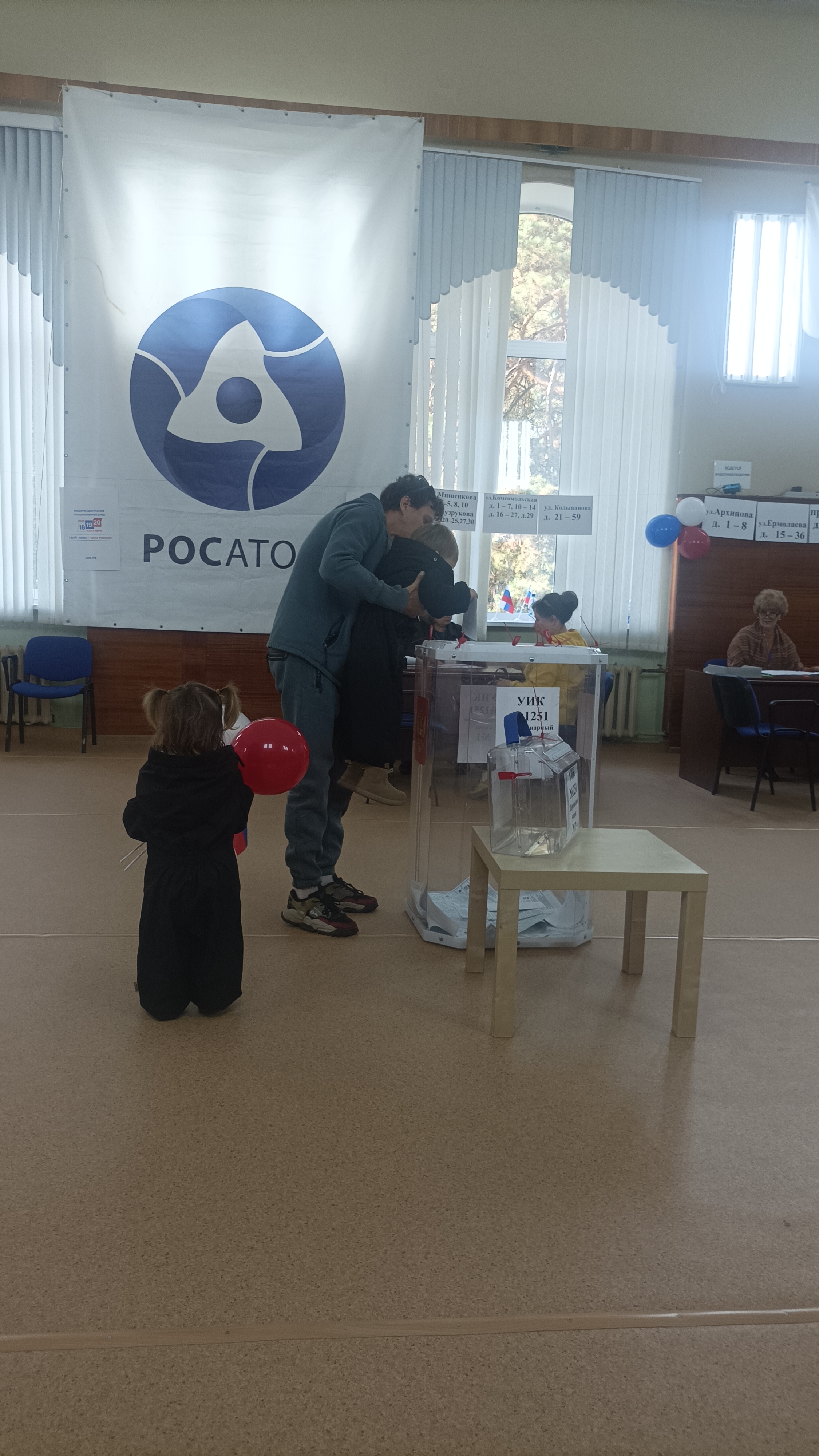 Сообщение — УИК №1251, Челябинская область